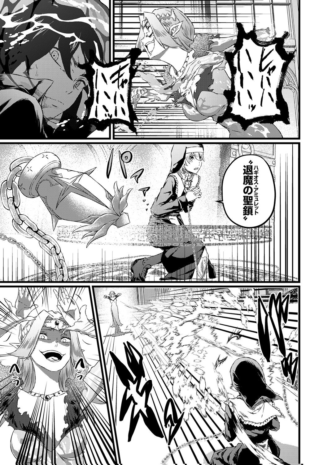 SAIKYOU KURASU 