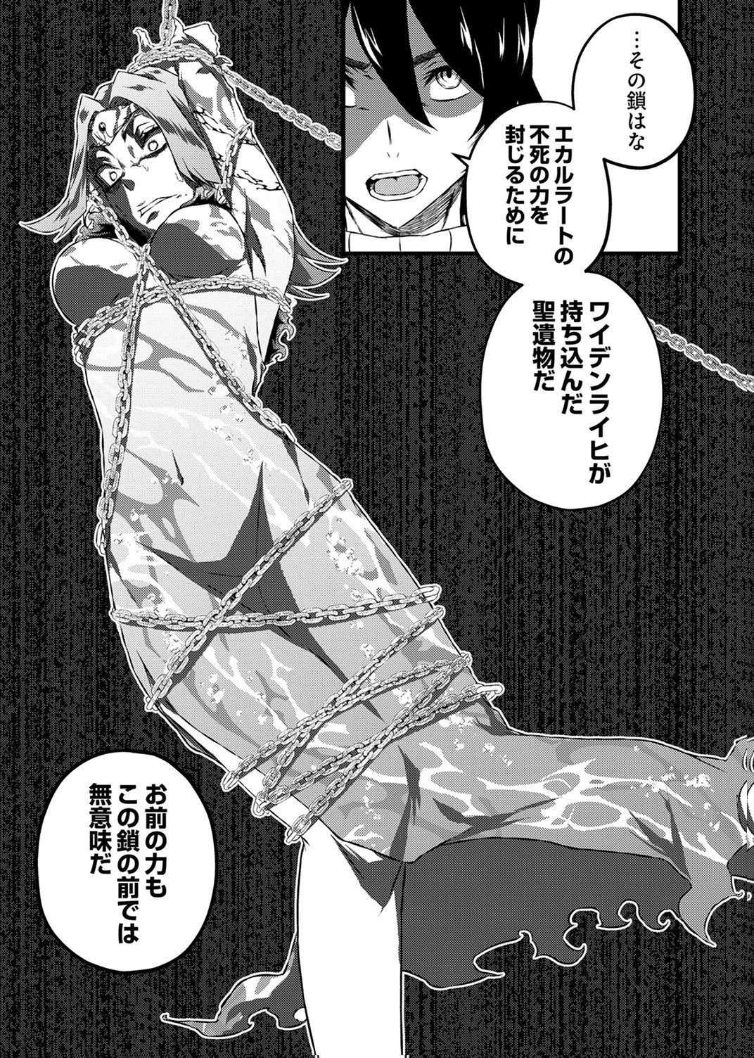 SAIKYOU KURASU 