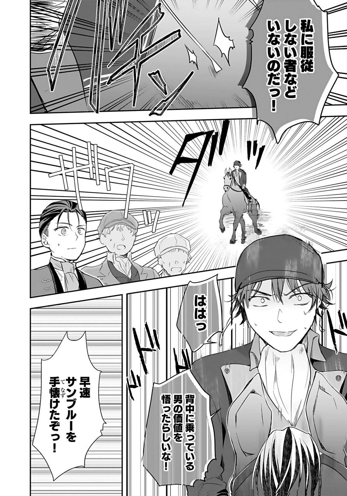 KONYAKUSHA KARA 