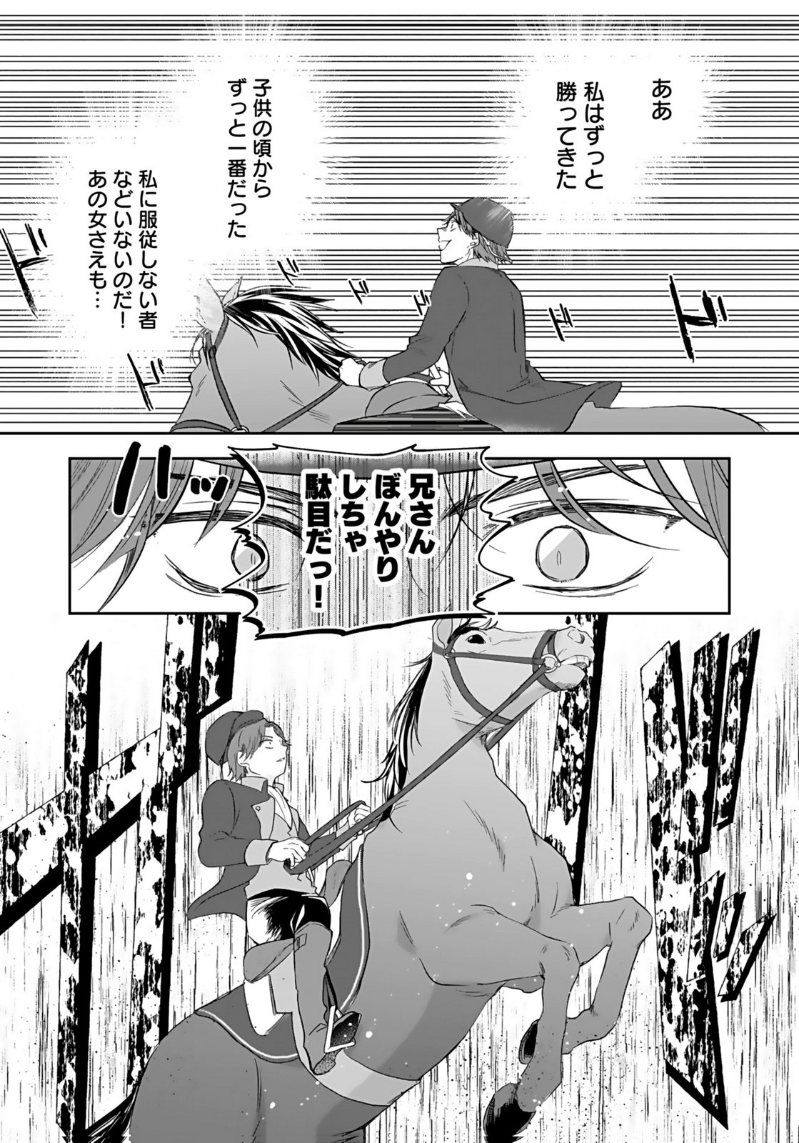 KONYAKUSHA KARA 