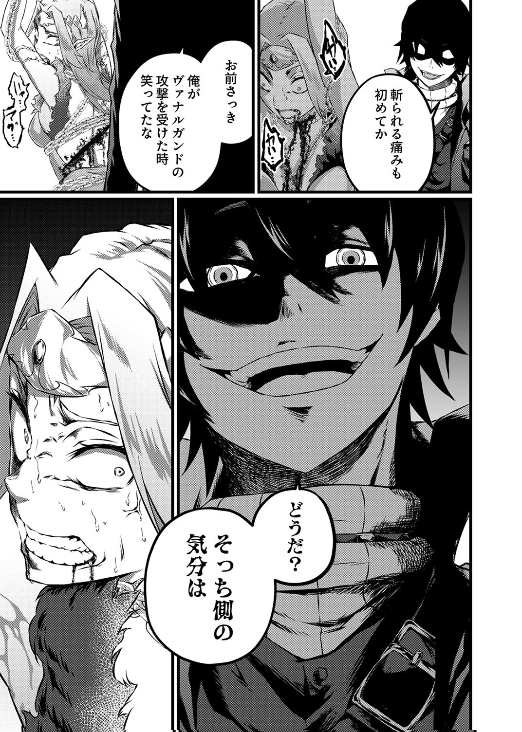SAIKYOU KURASU 