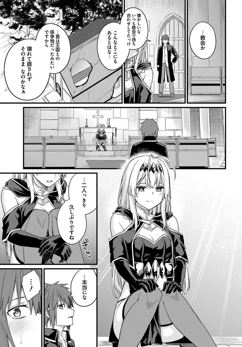 OSANANAJIMI WA YAMI OCHI SEIJO! Chap 33 - Pic 13