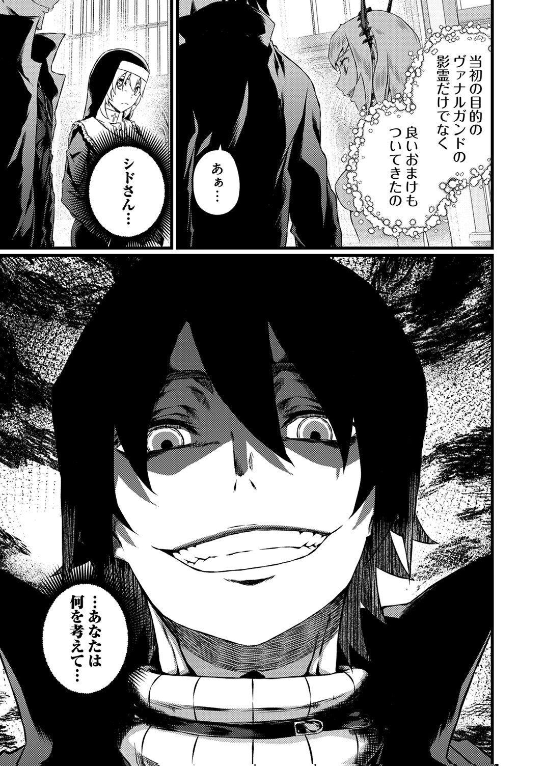 SAIKYOU KURASU 