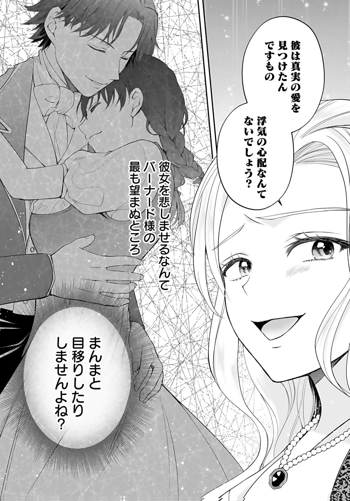 KONYAKUSHA KARA 