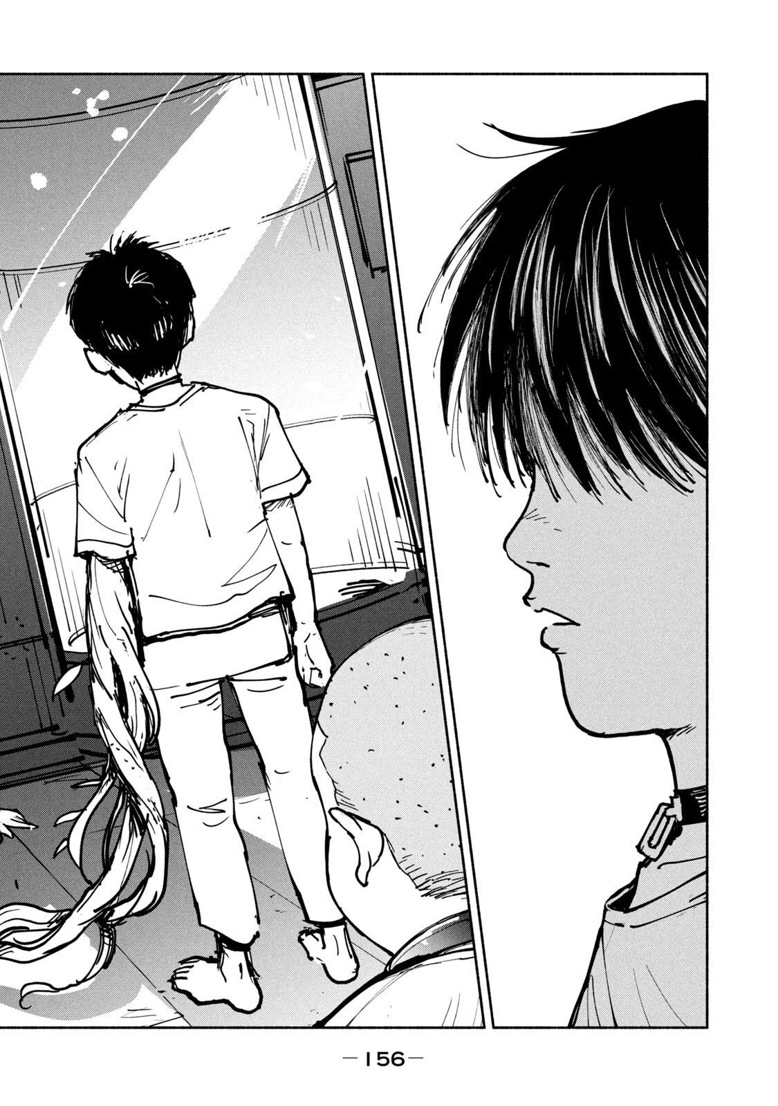 ADOU - RAW Chap 31 - Pic 4