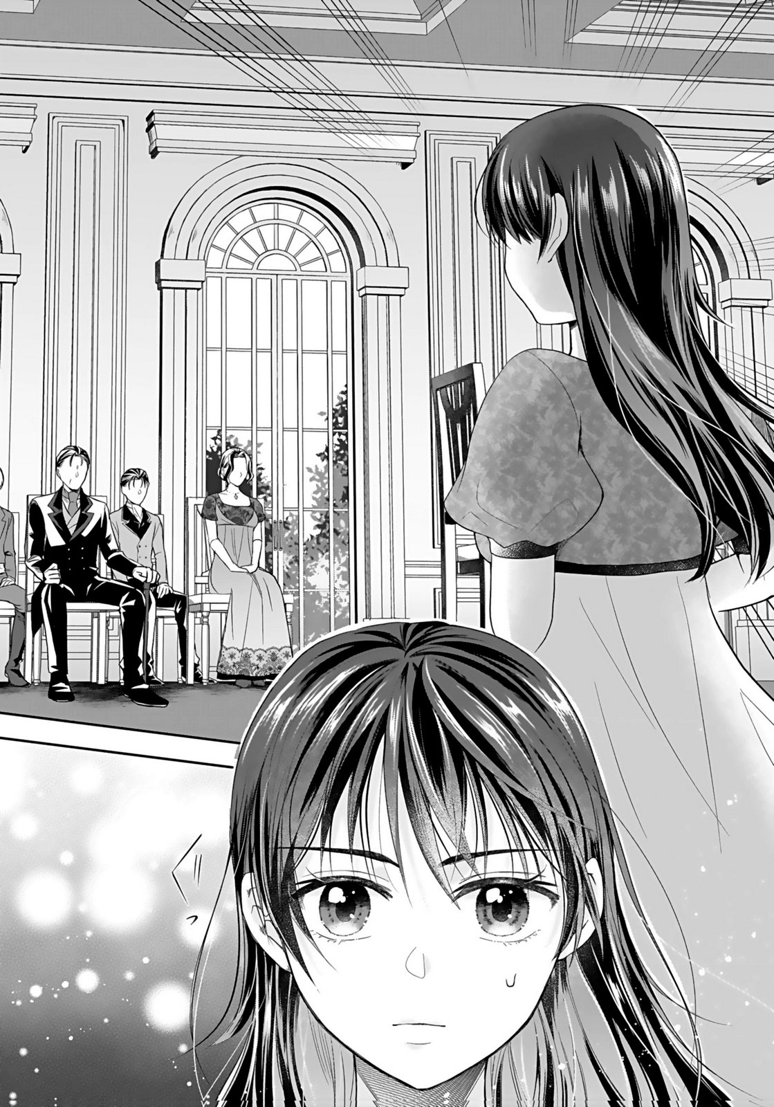 KONYAKUSHA KARA 