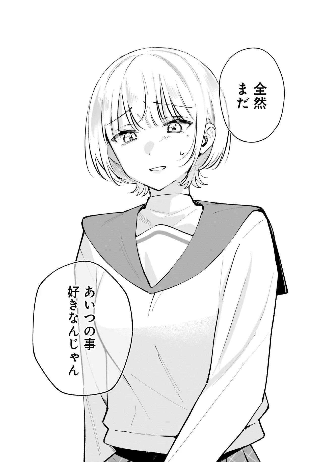 DAME INU KANOJO Chap 10.1 - Pic 16