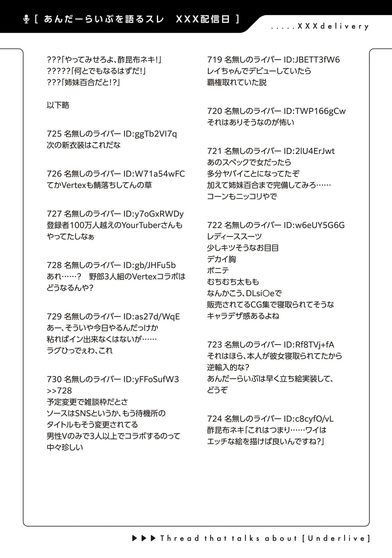ARASAA GA VTUBER NI NATTA HANASHI. Chap 47 - Pic 17