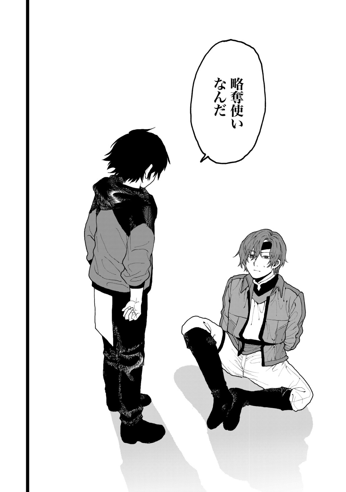 RYAKUDATSU TSUKAI NO NARIAGARI: TSUIHOU SARETA OTOKO WA, SAIKOU NO NAKAMA TO EIYUU O MEZASU Chap 15 - Pic 17