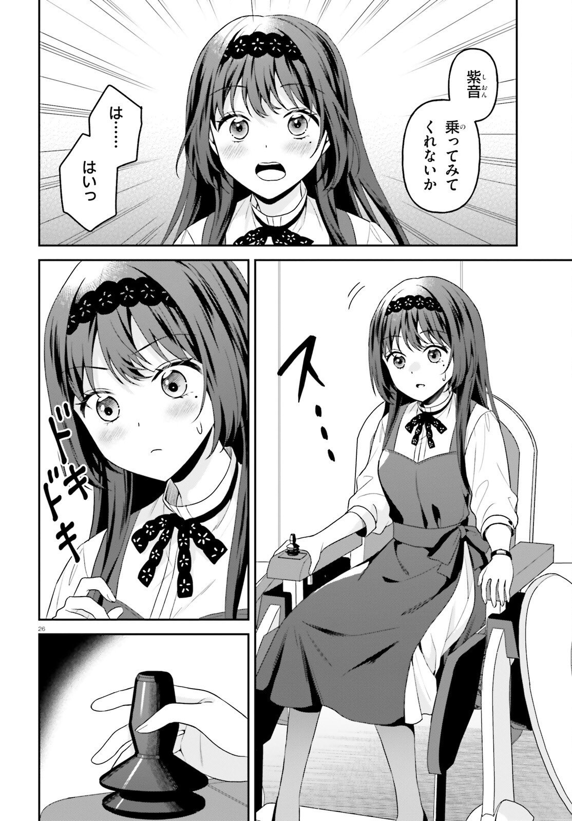 NEGATTEMONAI TSUIHOUGO KARA NO SLOW LIFE? ~INTAI SHITA HAZU GA NARIYUKI DE BISHOUJO GAL NO SHISHOU NI NATTARA NAZE KA MECHAKUCHA NATSUKARETA~ Chap 19 - Pic 26