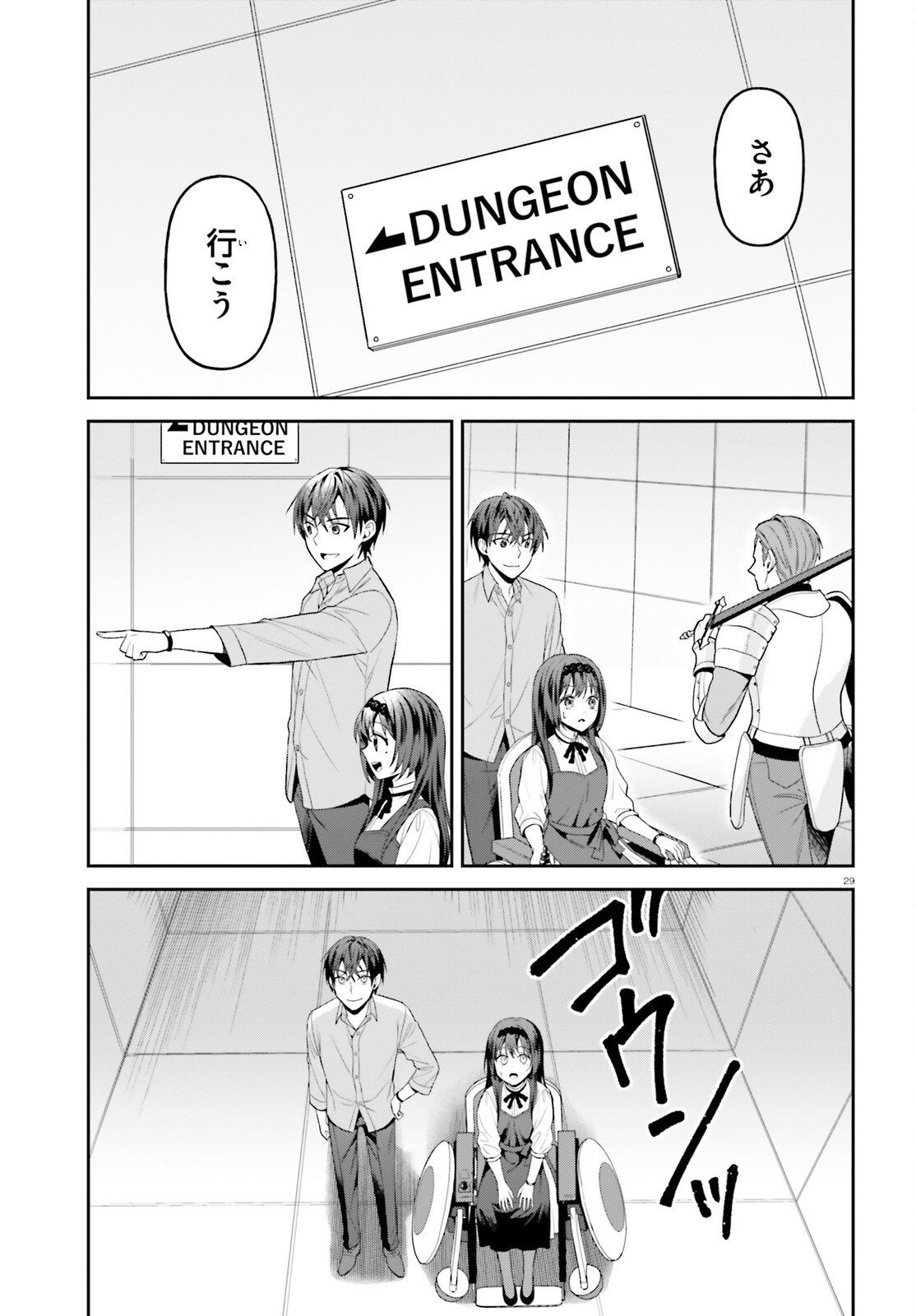 NEGATTEMONAI TSUIHOUGO KARA NO SLOW LIFE? ~INTAI SHITA HAZU GA NARIYUKI DE BISHOUJO GAL NO SHISHOU NI NATTARA NAZE KA MECHAKUCHA NATSUKARETA~ Chap 19 - Pic 29