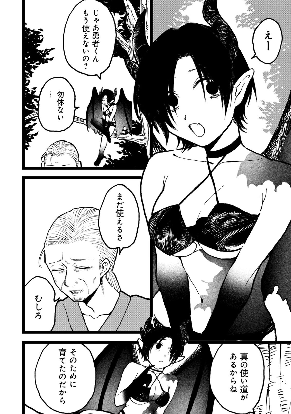 RYAKUDATSU TSUKAI NO NARIAGARI: TSUIHOU SARETA OTOKO WA, SAIKOU NO NAKAMA TO EIYUU O MEZASU Chap 15 - Pic 19