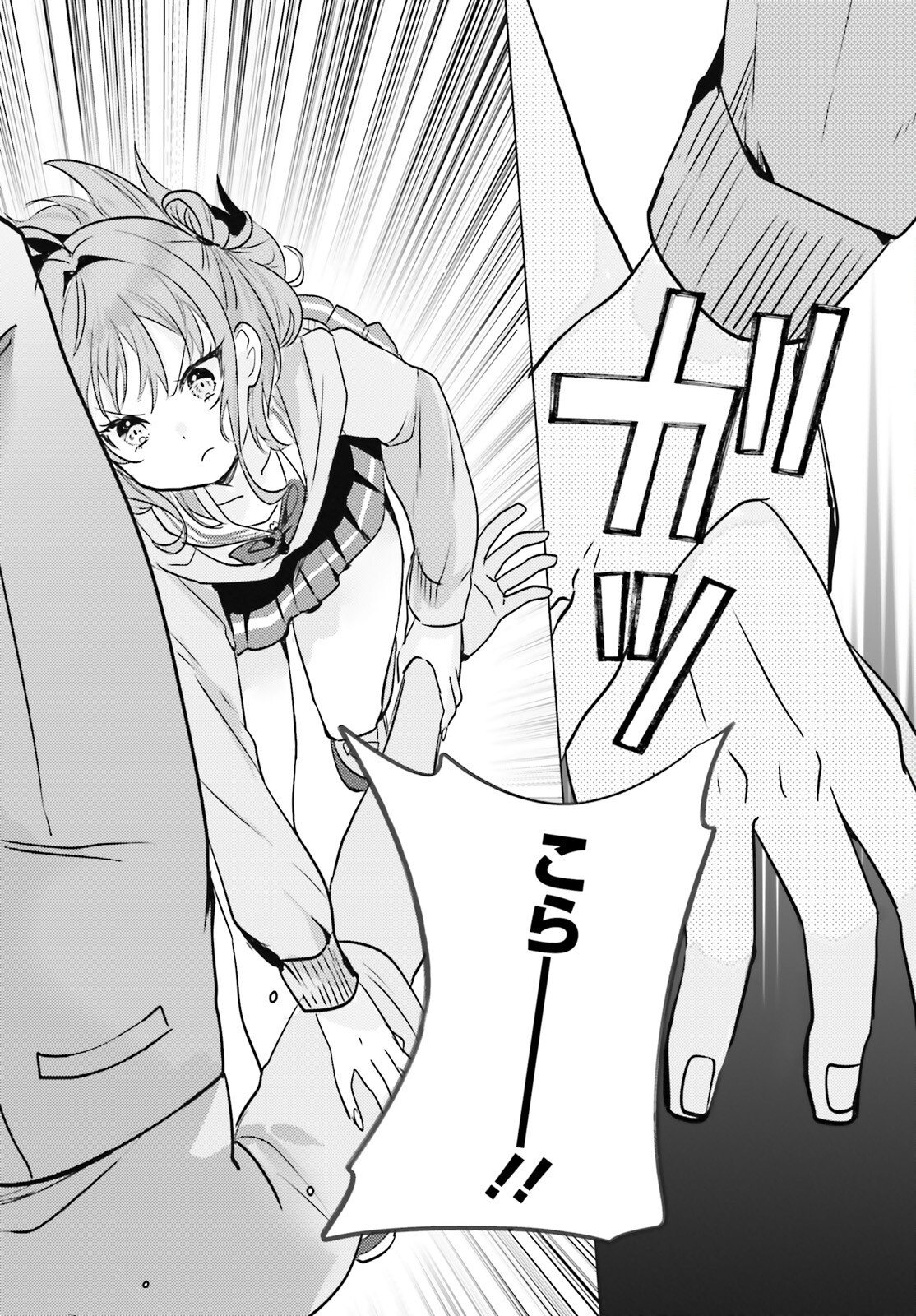 KOKOU NA KANOJO TO, KANOJO NO HEYA DE SHITERU KOTO Chap 4 - Pic 28