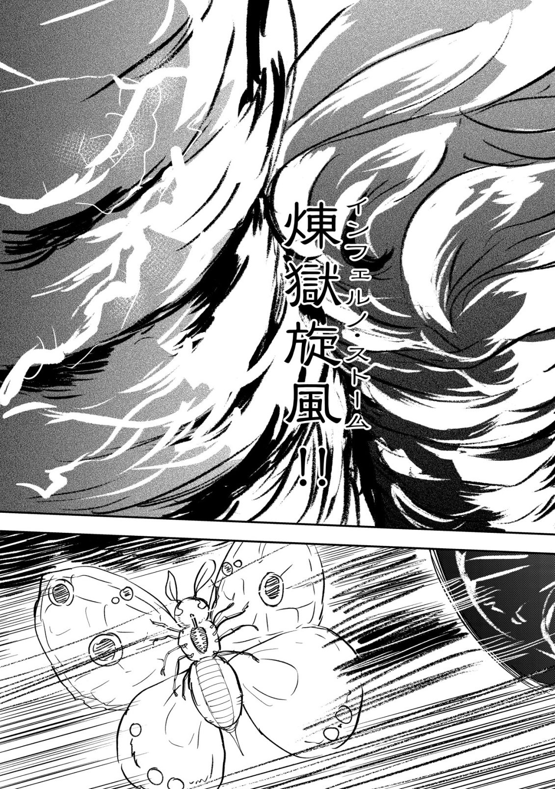 35-SAI NO SENTAKU: ISEKAI TENSEI O ERANDA BAAI Chap 54 - Pic 21