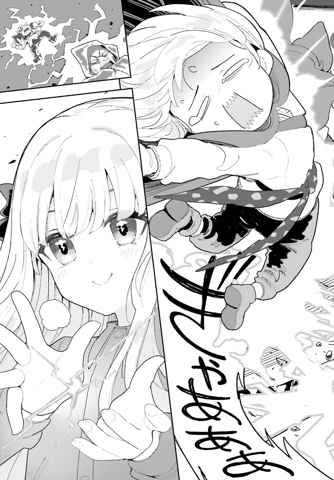 MOB SHISAIDAKEDO, KONO SEKAI GA OTOME GAMEDA TO KIZUITANODE HEROINE WO IKUSEI SHIMASU Chap 13 - Pic 19