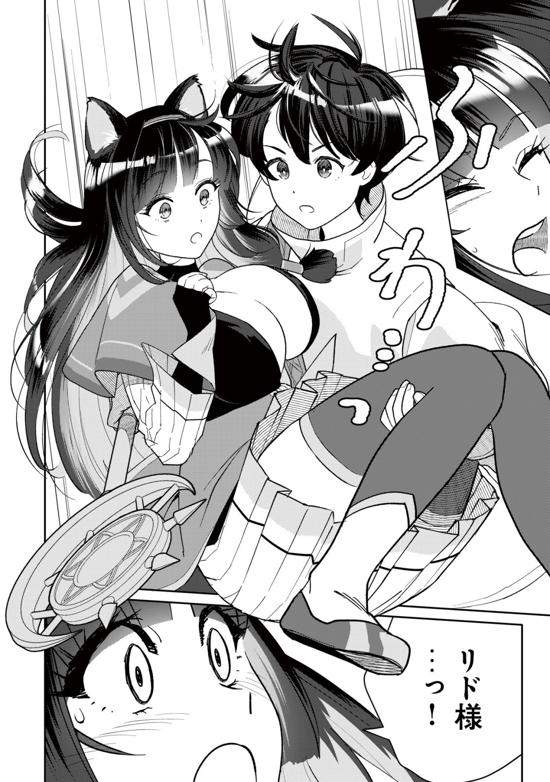 SSS-KYUU SKILL HAIFU SHINKAN NO HENKYOU SECOND LIFE: SASENSAKI NO MURABITO-TACHI NI AISARENAGARA SAIKOU NO MURA WO TSUKURIMASU! Chap 19 - Pic 23