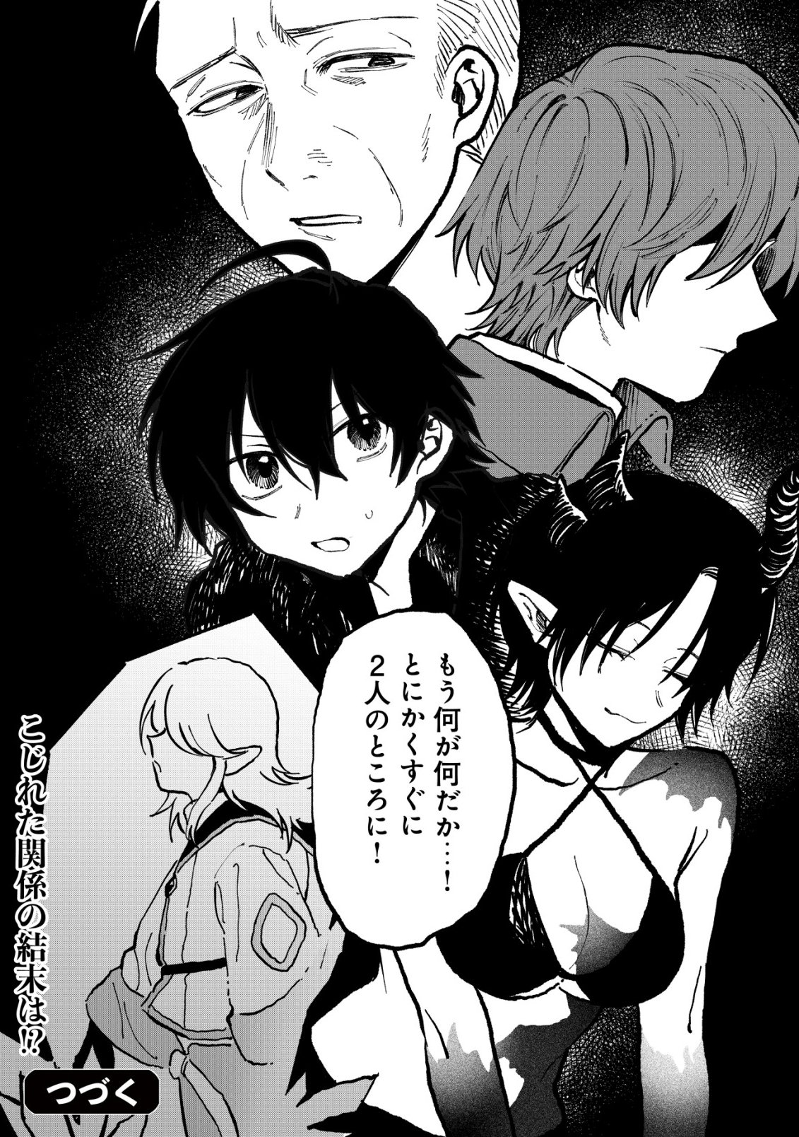 RYAKUDATSU TSUKAI NO NARIAGARI: TSUIHOU SARETA OTOKO WA, SAIKOU NO NAKAMA TO EIYUU O MEZASU Chap 15 - Pic 25