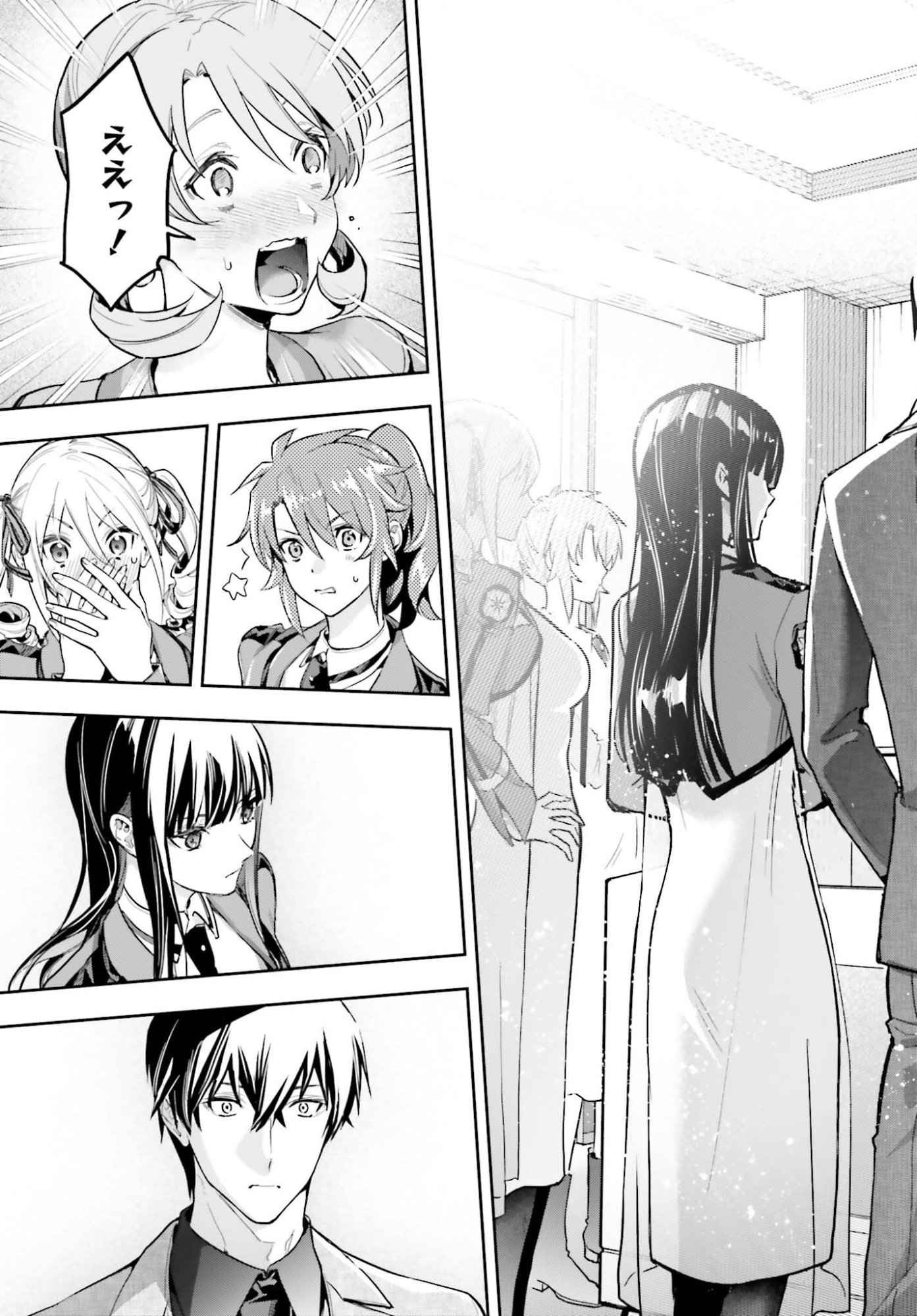 MAHOUKA KOUKOU NO RETTOUSEI: DAKKAN-HEN Chap 3 - Pic 5