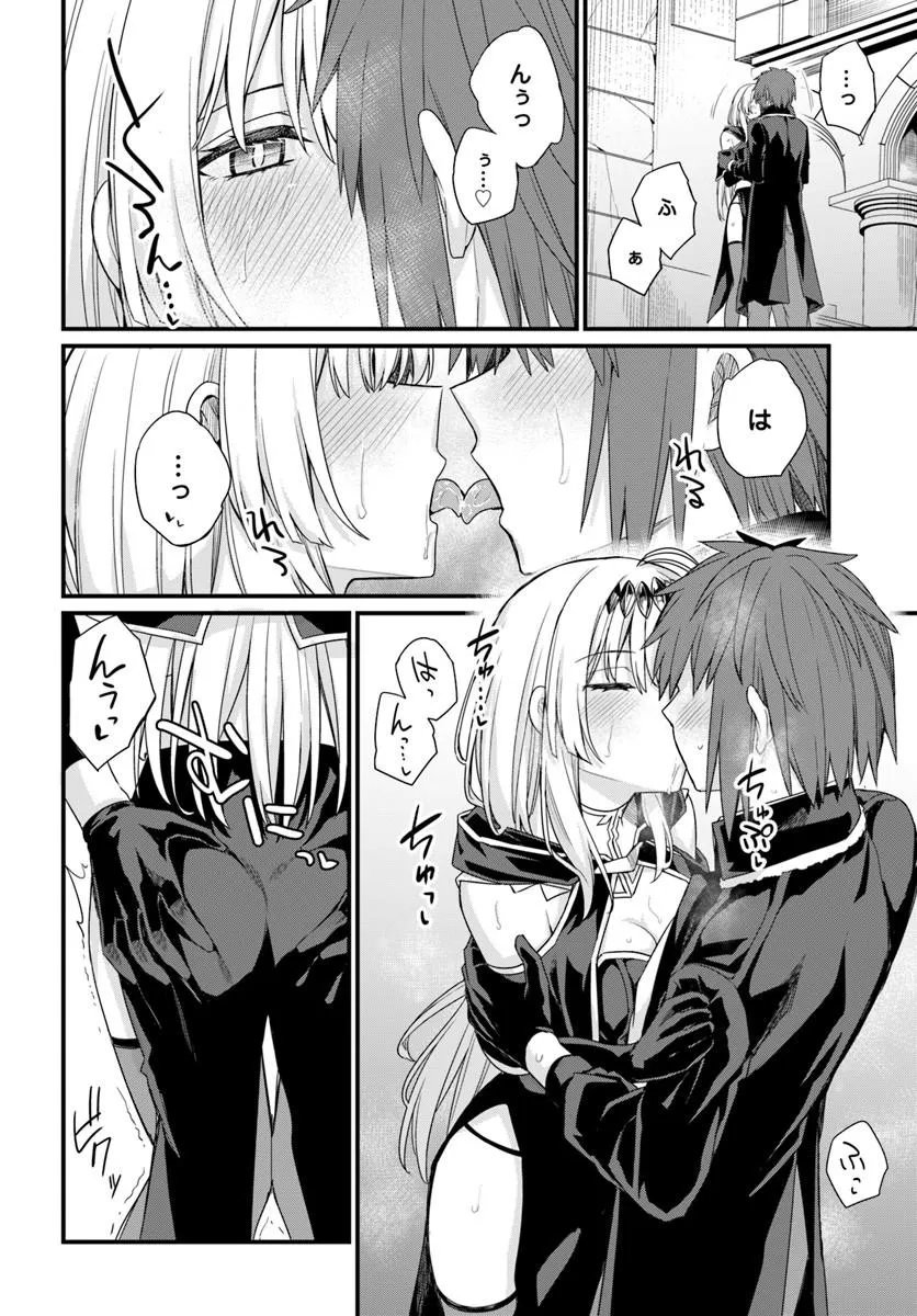 OSANANAJIMI WA YAMI OCHI SEIJO! Chap 33 - Pic 28