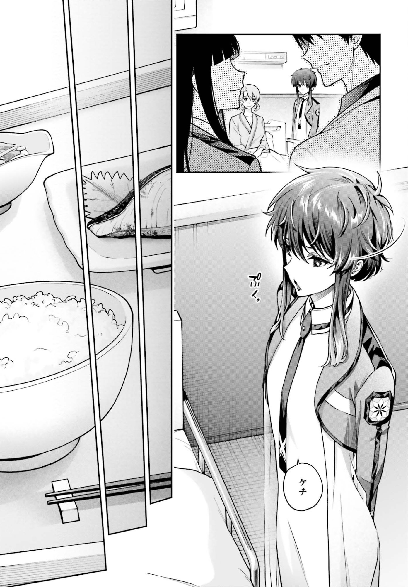 MAHOUKA KOUKOU NO RETTOUSEI: DAKKAN-HEN Chap 3 - Pic 13