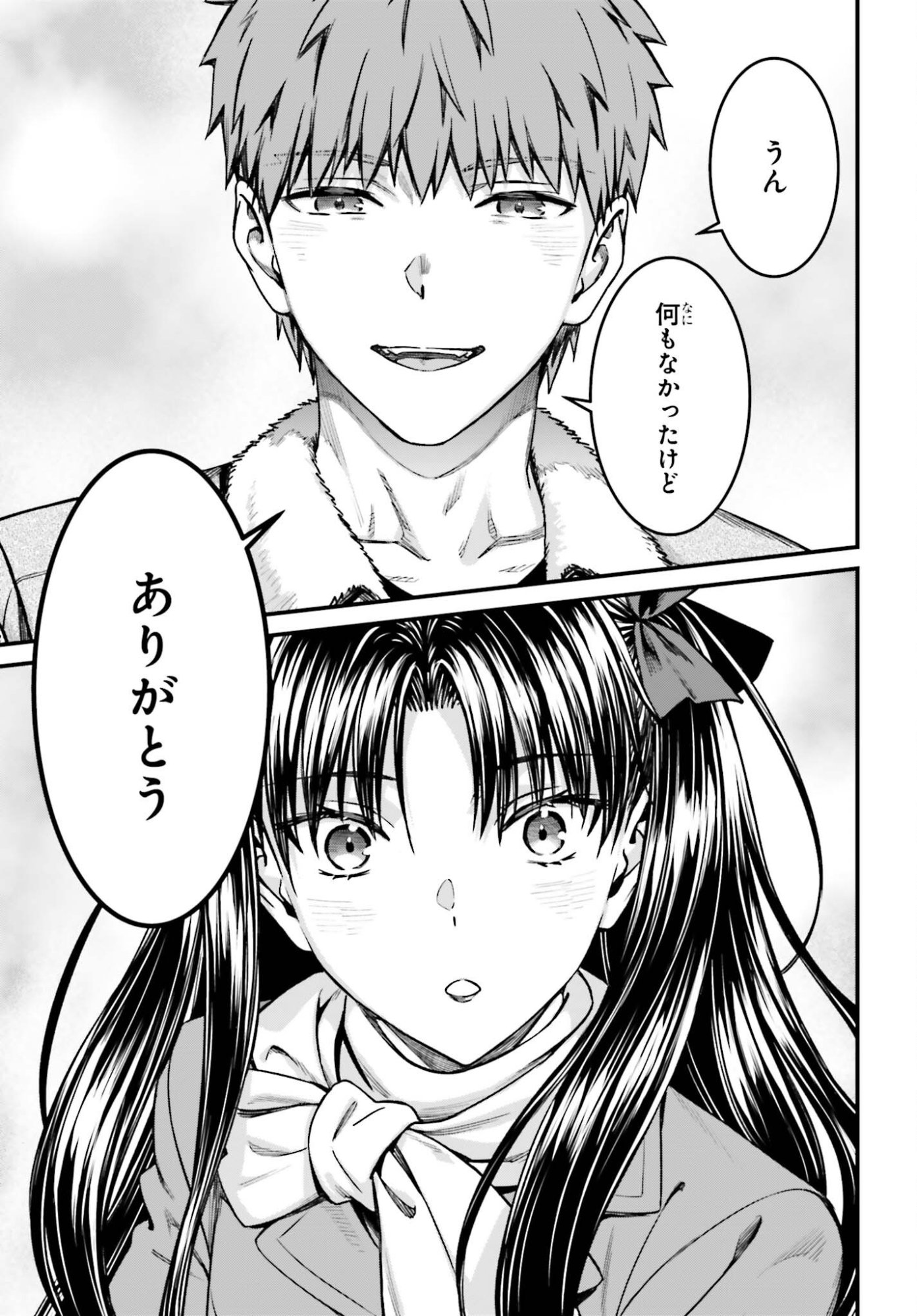 FATE/STAY NIGHT［UNLIMITED BLADE WORKS］ Chap 40 - Pic 19