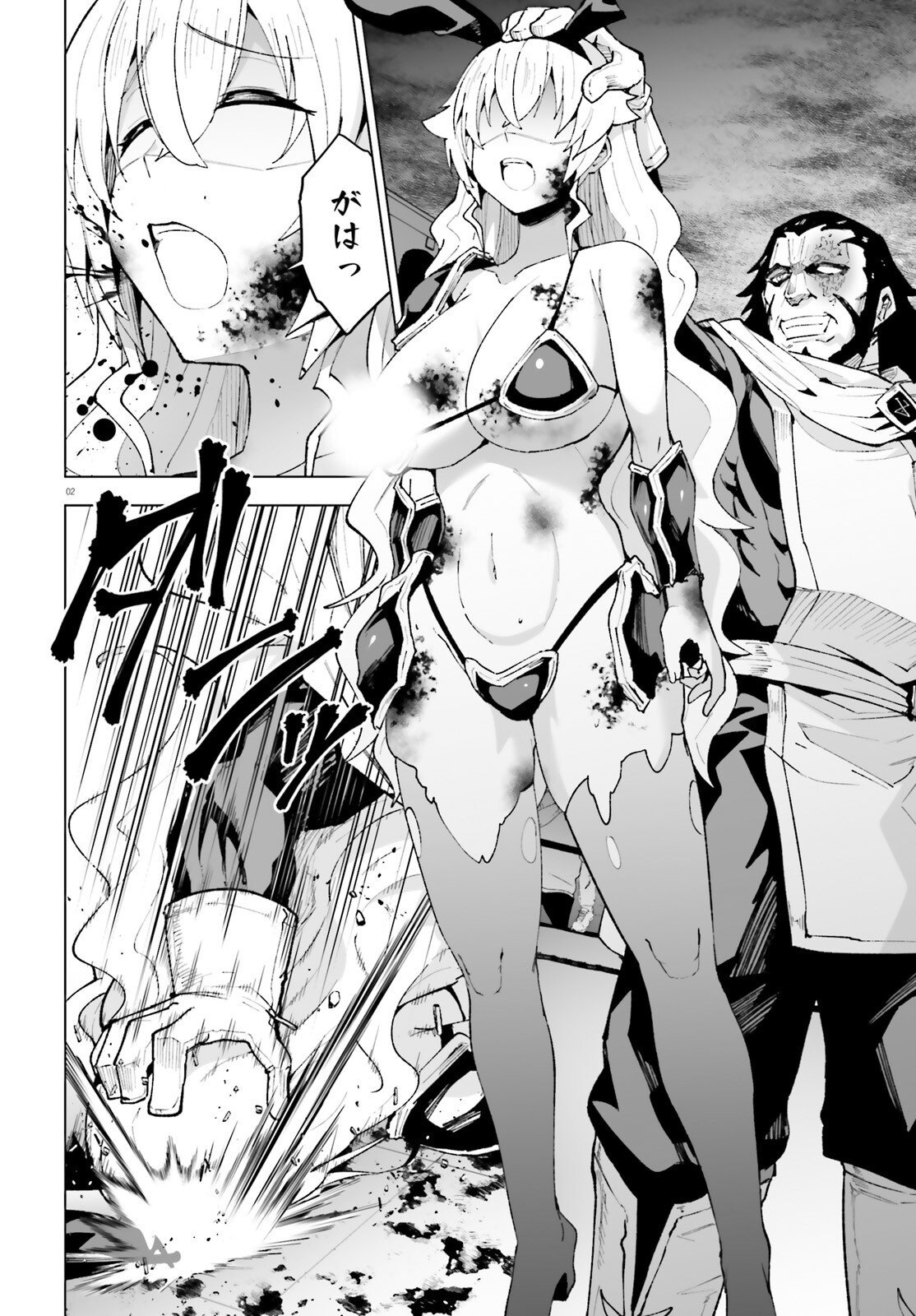 SHINSEI KISHI DEANNA NO SHOKUZAI - RAW Chap 14 - Pic 2