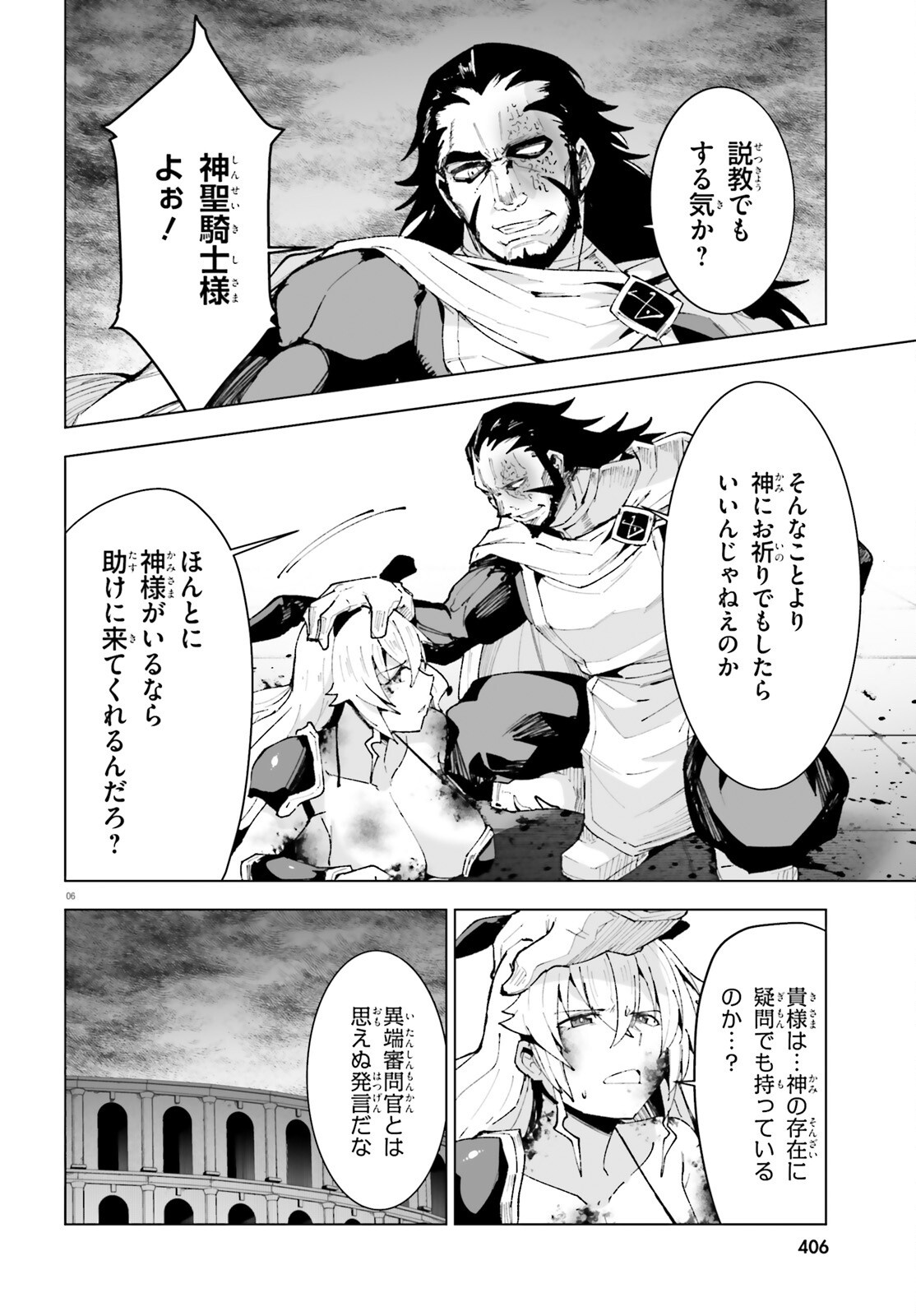 SHINSEI KISHI DEANNA NO SHOKUZAI - RAW Chap 14 - Pic 6