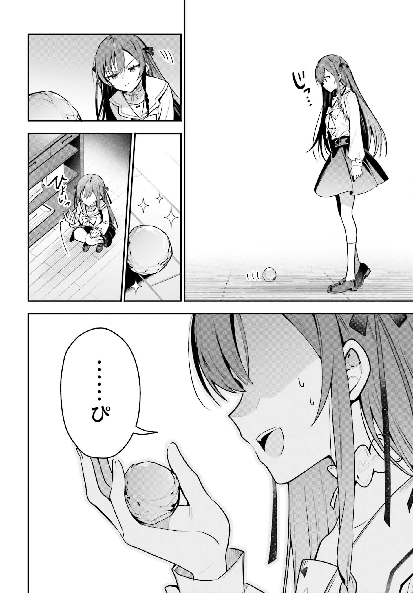 GUILD NO UKETSUKEJOU DESU GA, ZANGYOU WA IYA NANODE BOSS WO SOLO TOUBATSU SHIYOU TO OMOIMASU Chap 53 - Pic 22