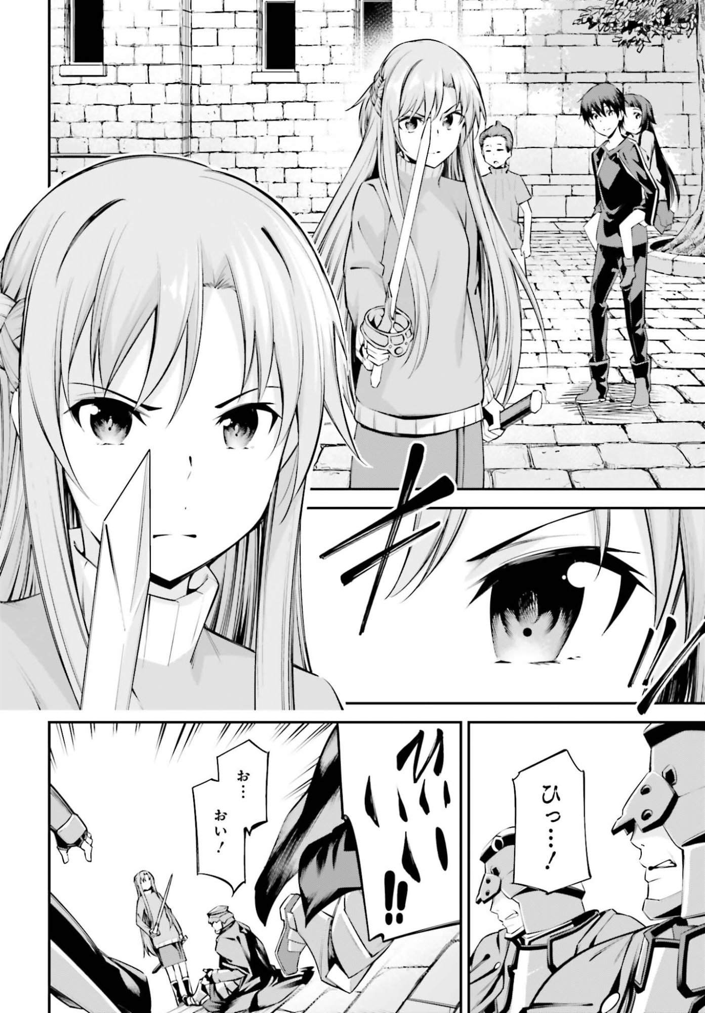 SWORD ART ONLINE: AINCRAD Chap 54 - Pic 16