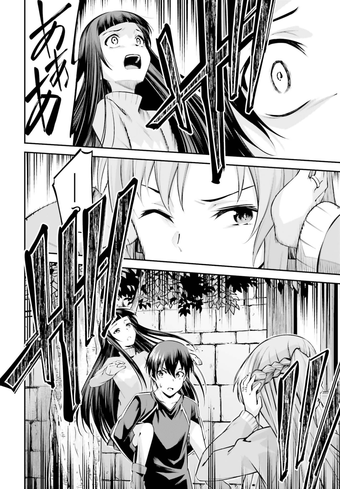 SWORD ART ONLINE: AINCRAD Chap 54 - Pic 20