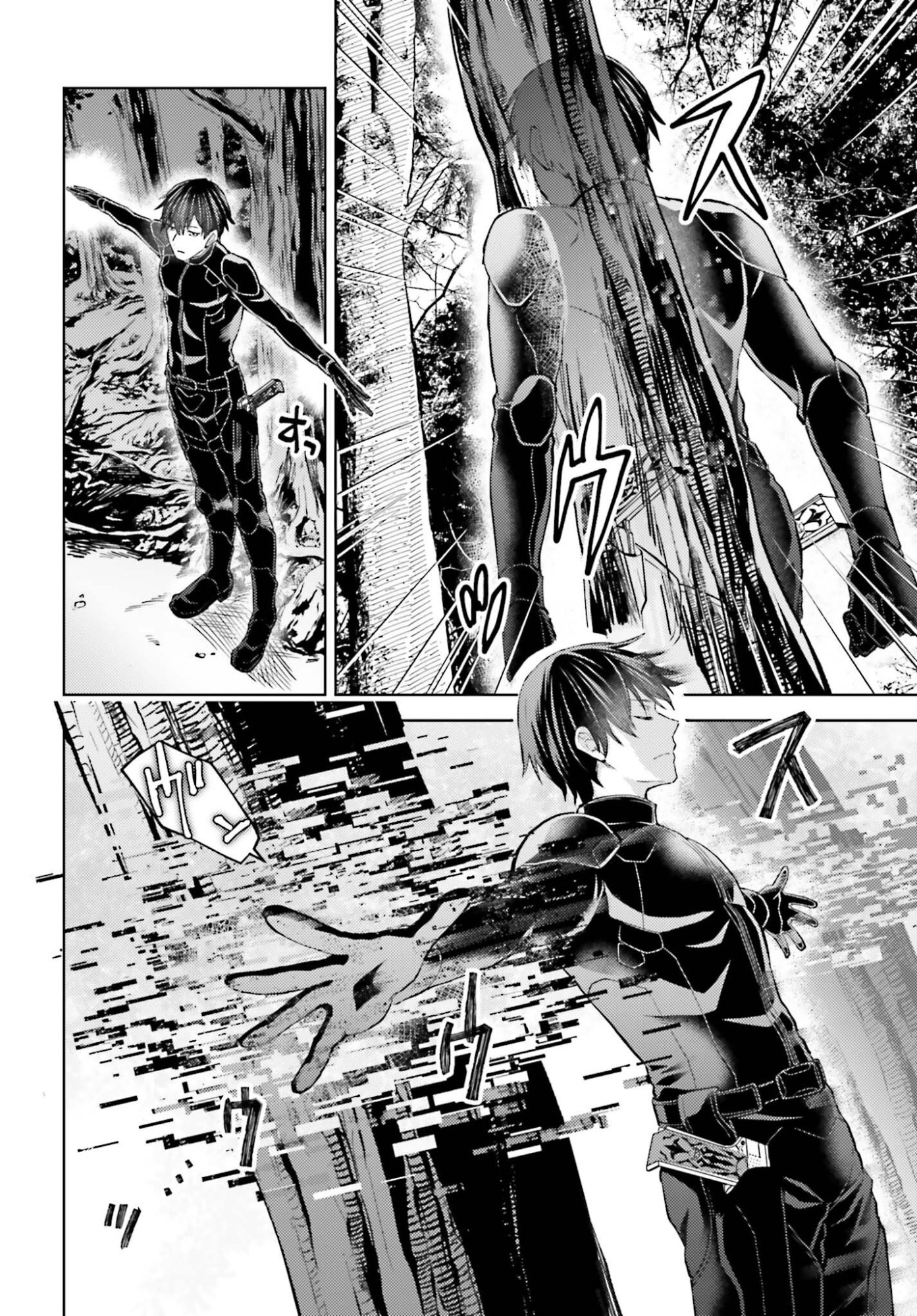MAHOUKA KOUKOU NO RETTOUSEI TSUISEKI-HEN Chap 4 - Pic 16