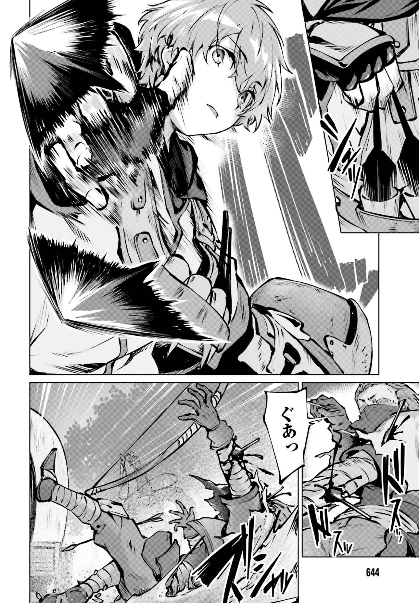 GURAN & GURUME - KIYOU BINBOU NA TENSEI YUUSHA GA HAJIMERU HENKYOU SLOW LIFE Chap 25 - Pic 14