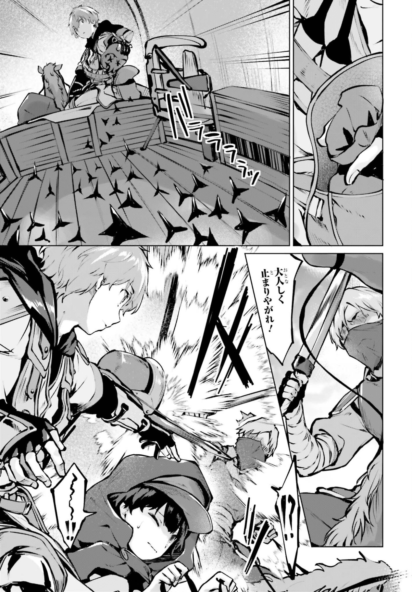 GURAN & GURUME - KIYOU BINBOU NA TENSEI YUUSHA GA HAJIMERU HENKYOU SLOW LIFE Chap 25 - Pic 15