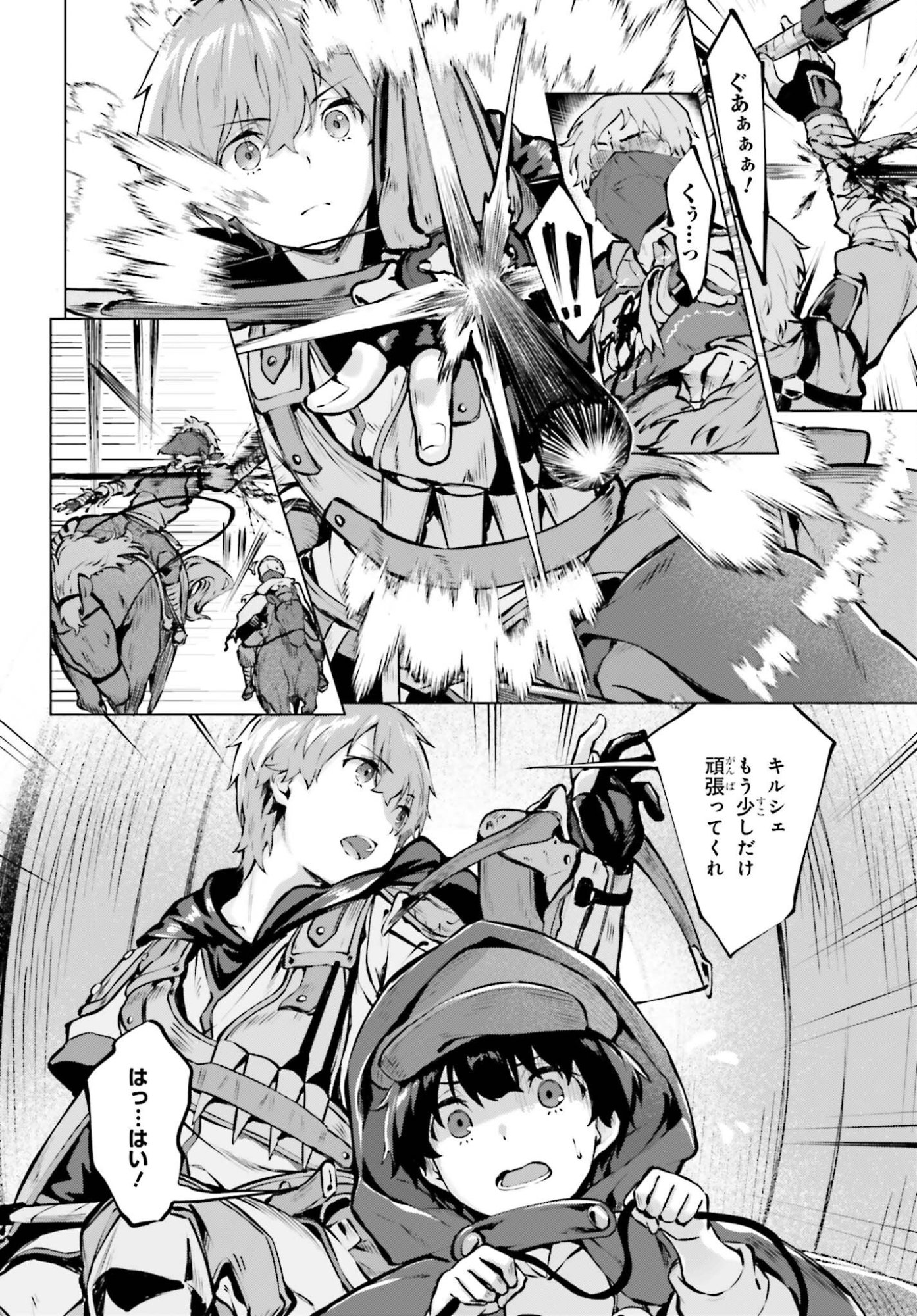 GURAN & GURUME - KIYOU BINBOU NA TENSEI YUUSHA GA HAJIMERU HENKYOU SLOW LIFE Chap 25 - Pic 16