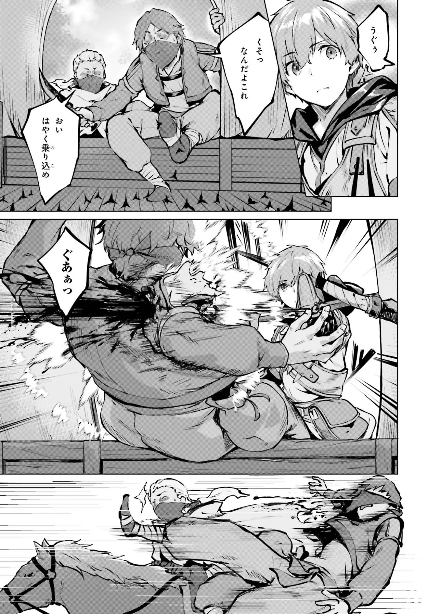 GURAN & GURUME - KIYOU BINBOU NA TENSEI YUUSHA GA HAJIMERU HENKYOU SLOW LIFE Chap 25 - Pic 17