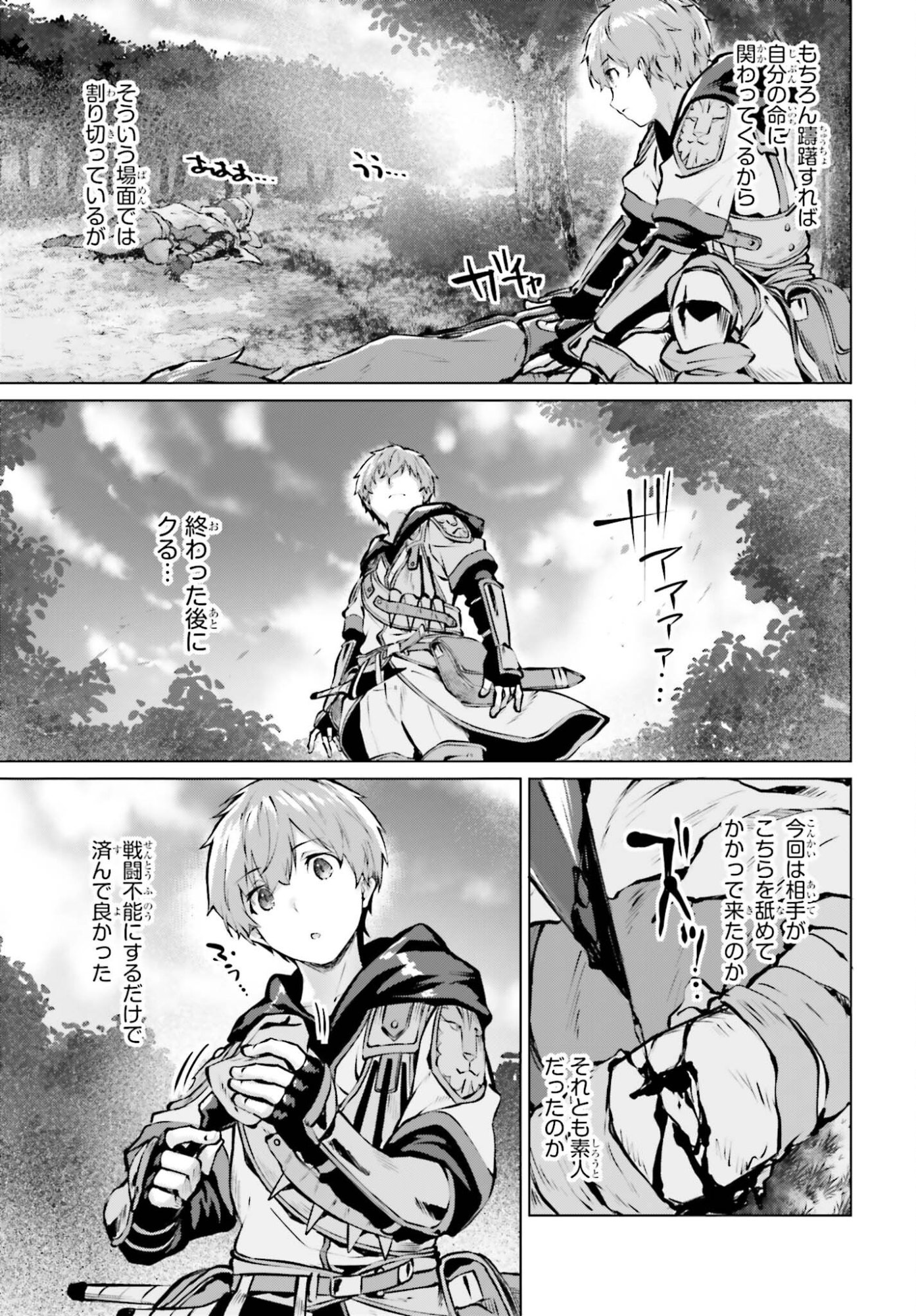 GURAN & GURUME - KIYOU BINBOU NA TENSEI YUUSHA GA HAJIMERU HENKYOU SLOW LIFE Chap 25 - Pic 23