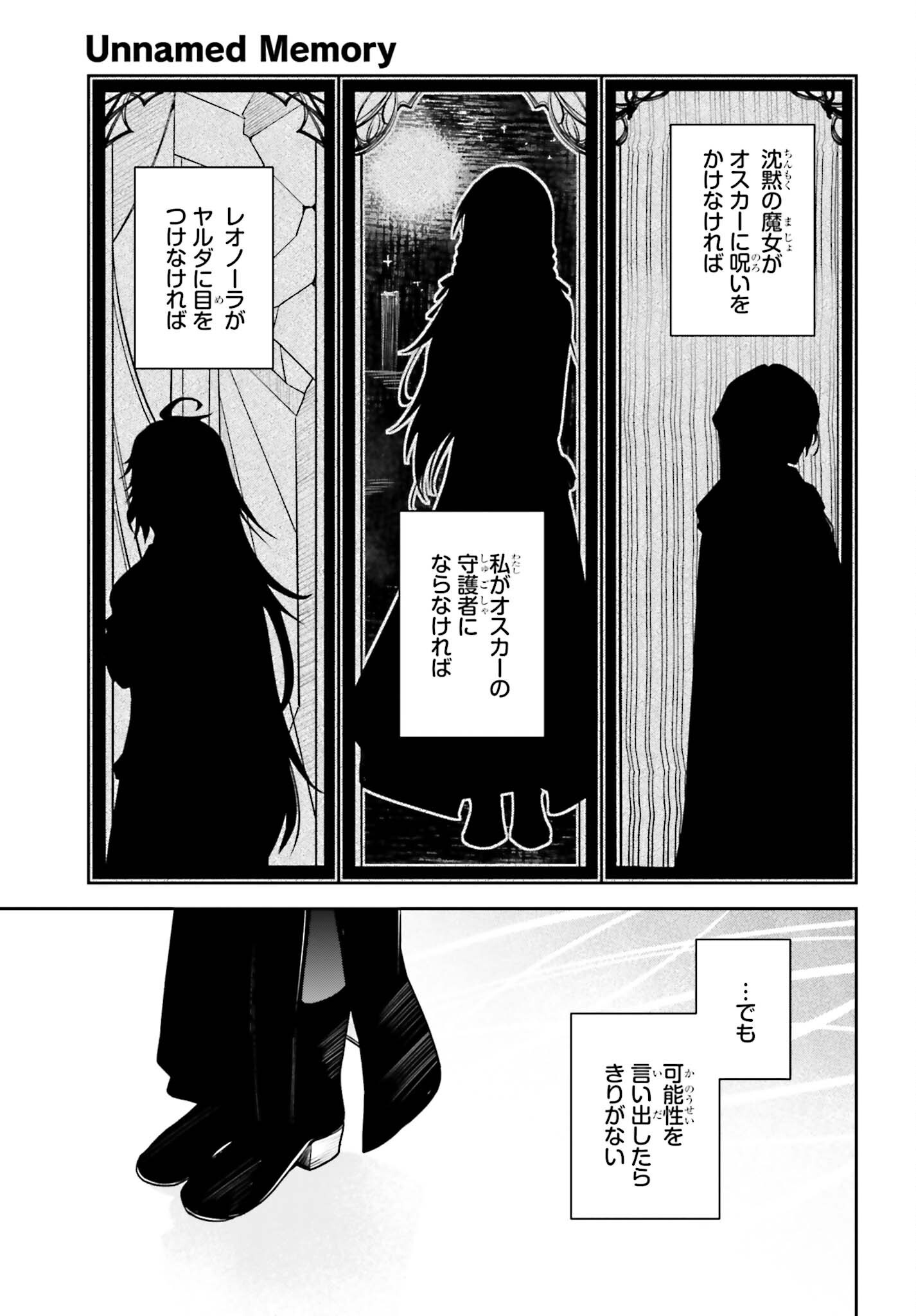 UNNAMED MEMORY (MANGA) - RAW Chap 60 - Pic 9