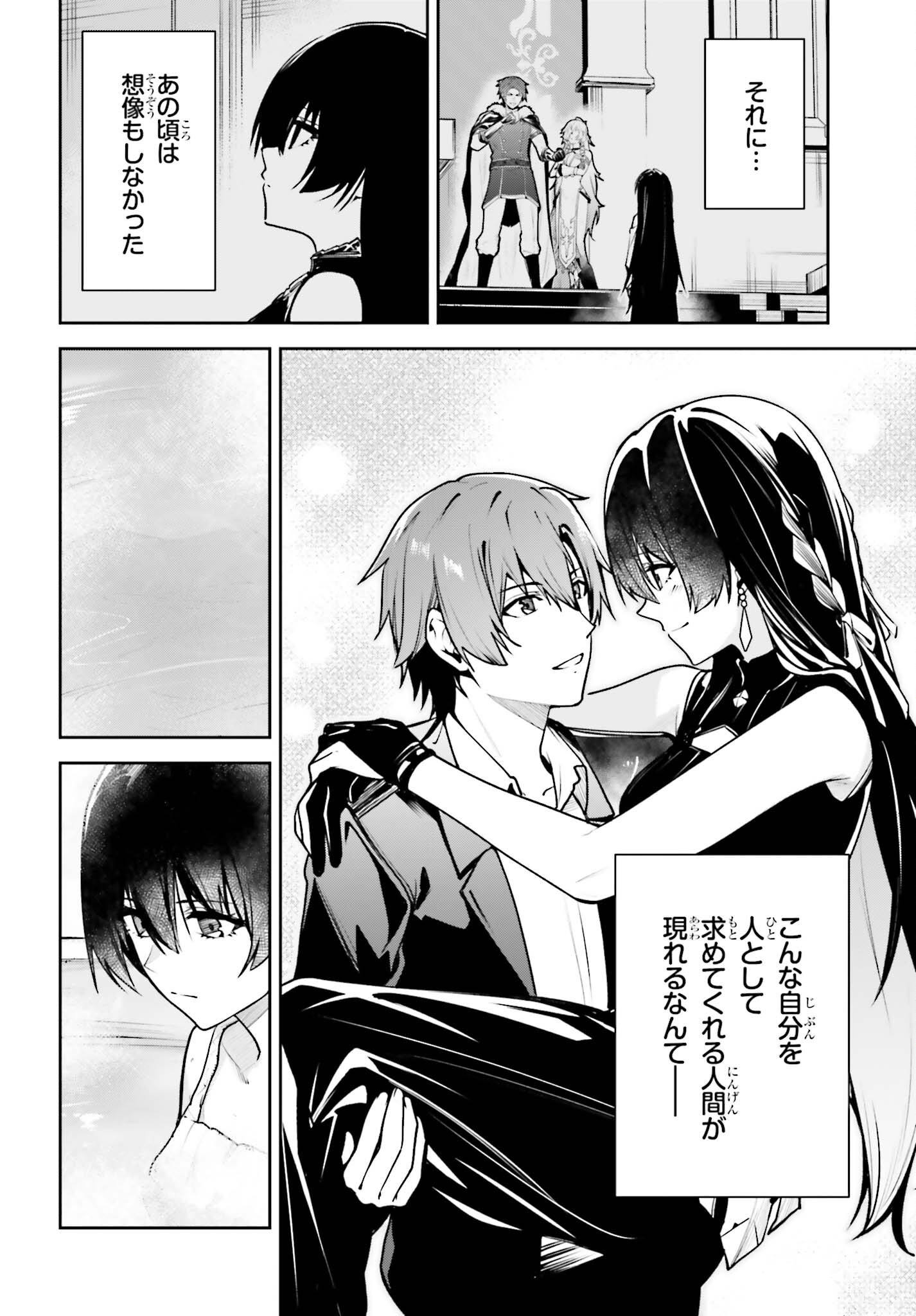 UNNAMED MEMORY (MANGA) - RAW Chap 60 - Pic 10