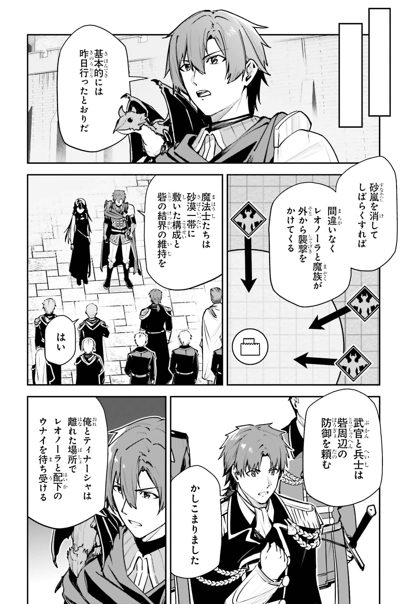 UNNAMED MEMORY (MANGA) - RAW Chap 60 - Pic 14