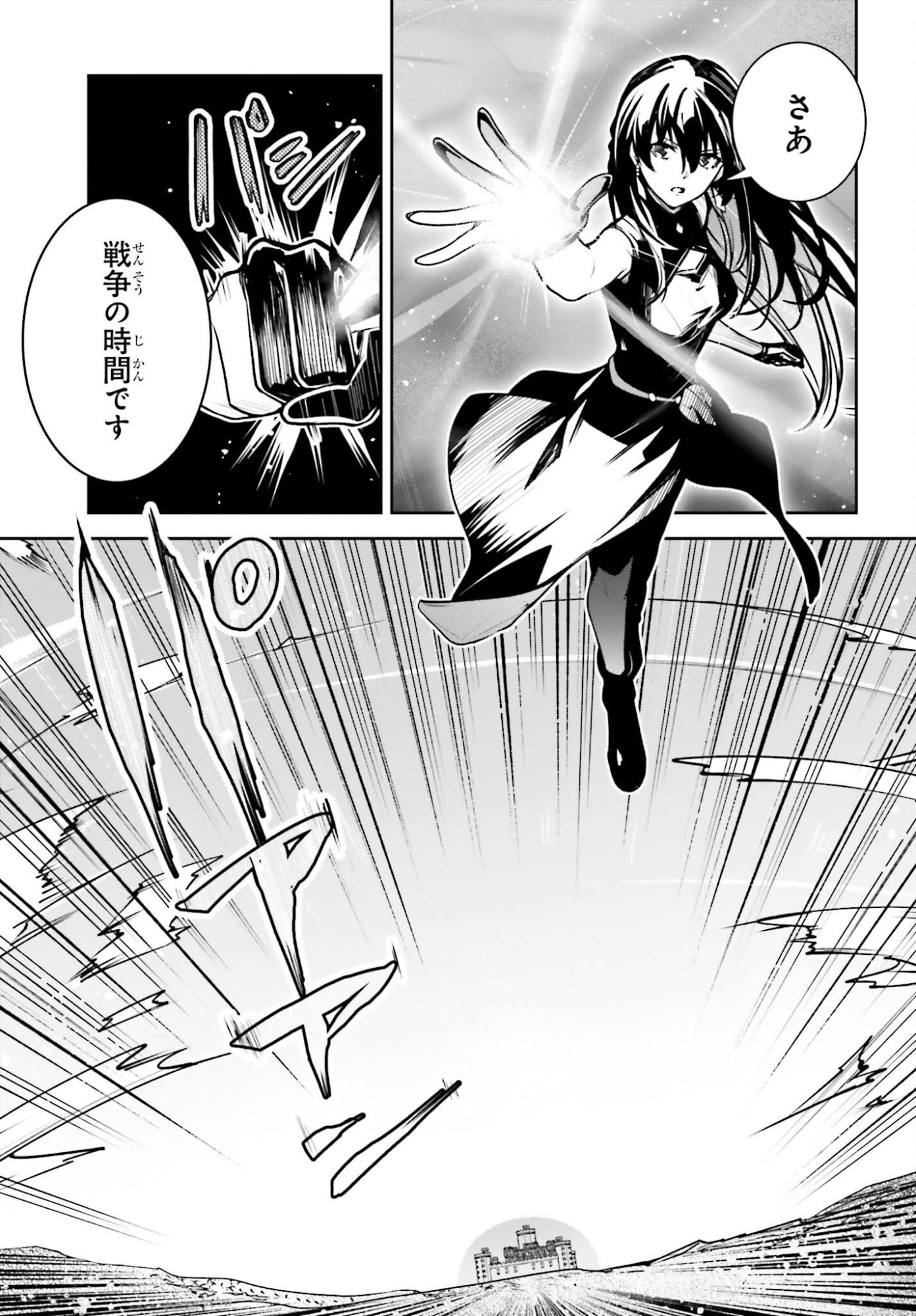 UNNAMED MEMORY (MANGA) - RAW Chap 60 - Pic 17