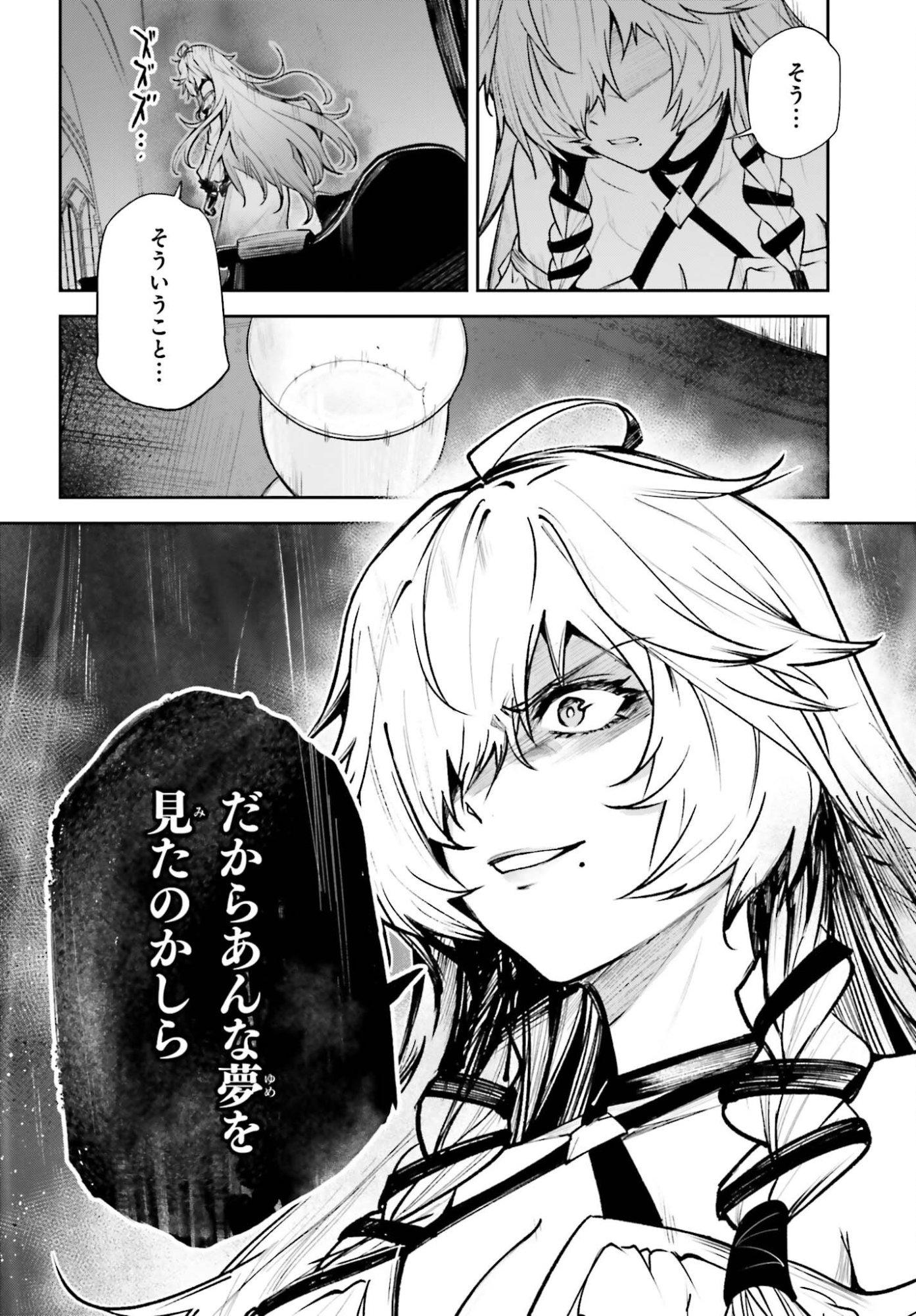 UNNAMED MEMORY (MANGA) - RAW Chap 60 - Pic 24