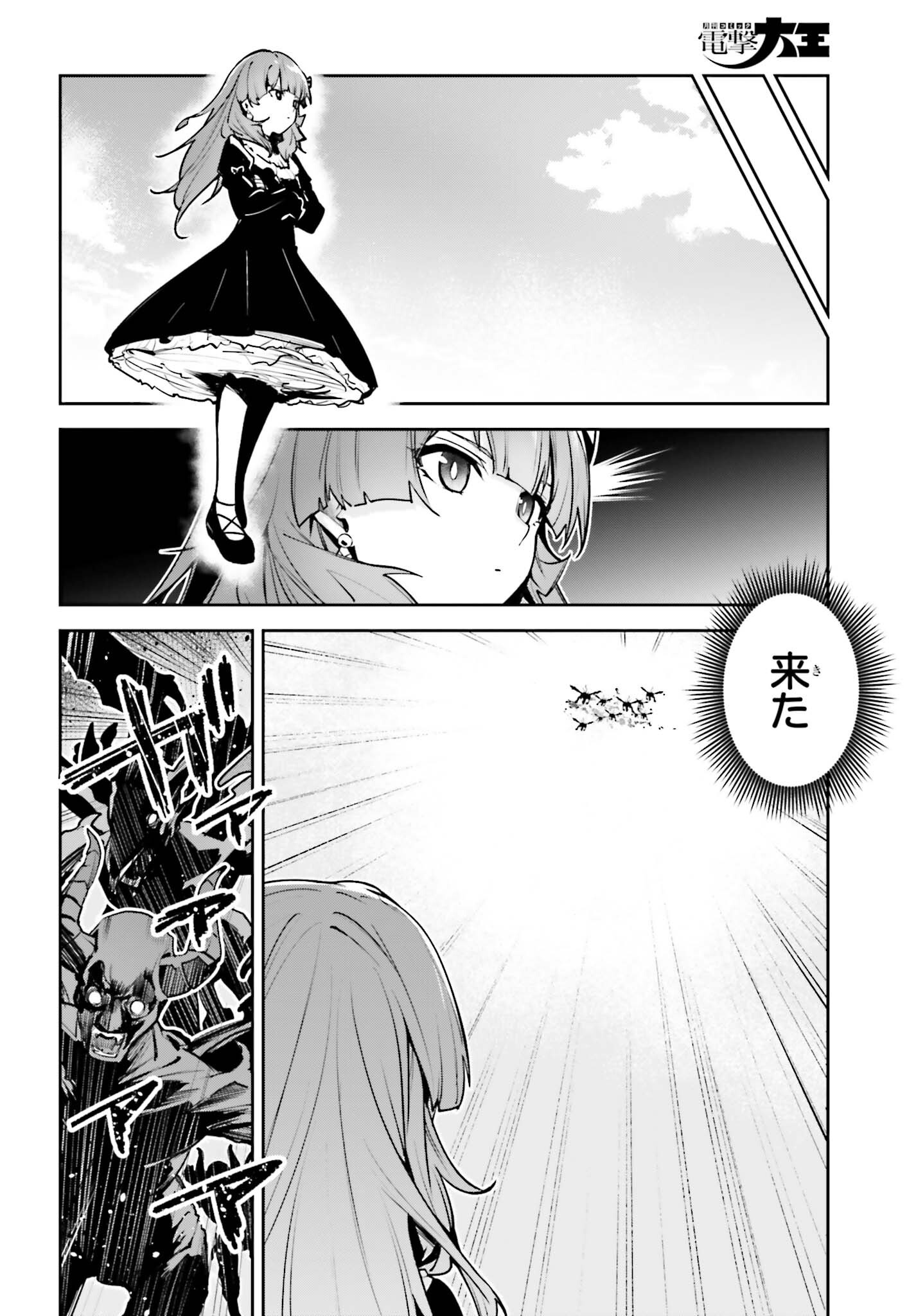 UNNAMED MEMORY (MANGA) - RAW Chap 60 - Pic 26