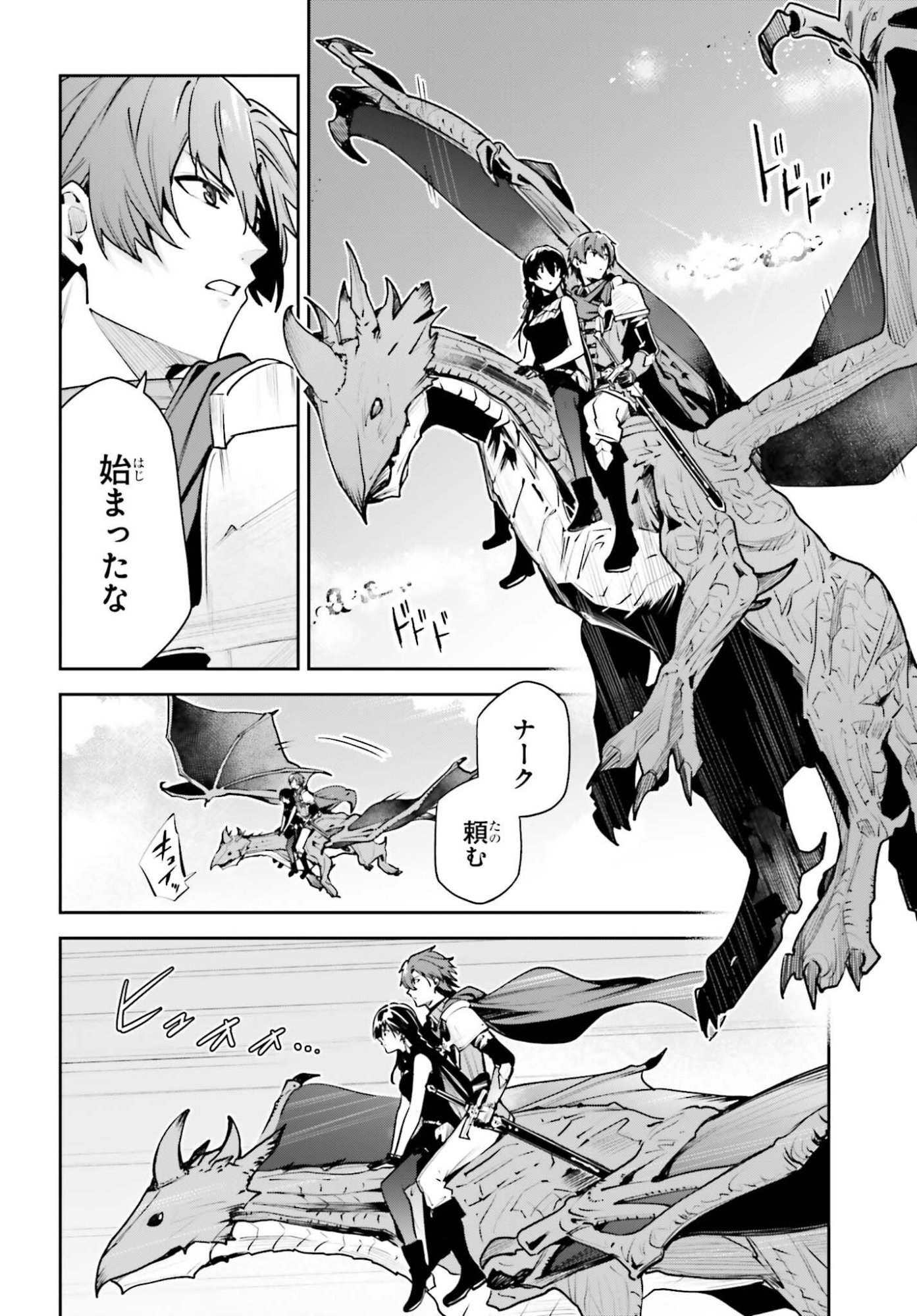 UNNAMED MEMORY (MANGA) - RAW Chap 60 - Pic 28
