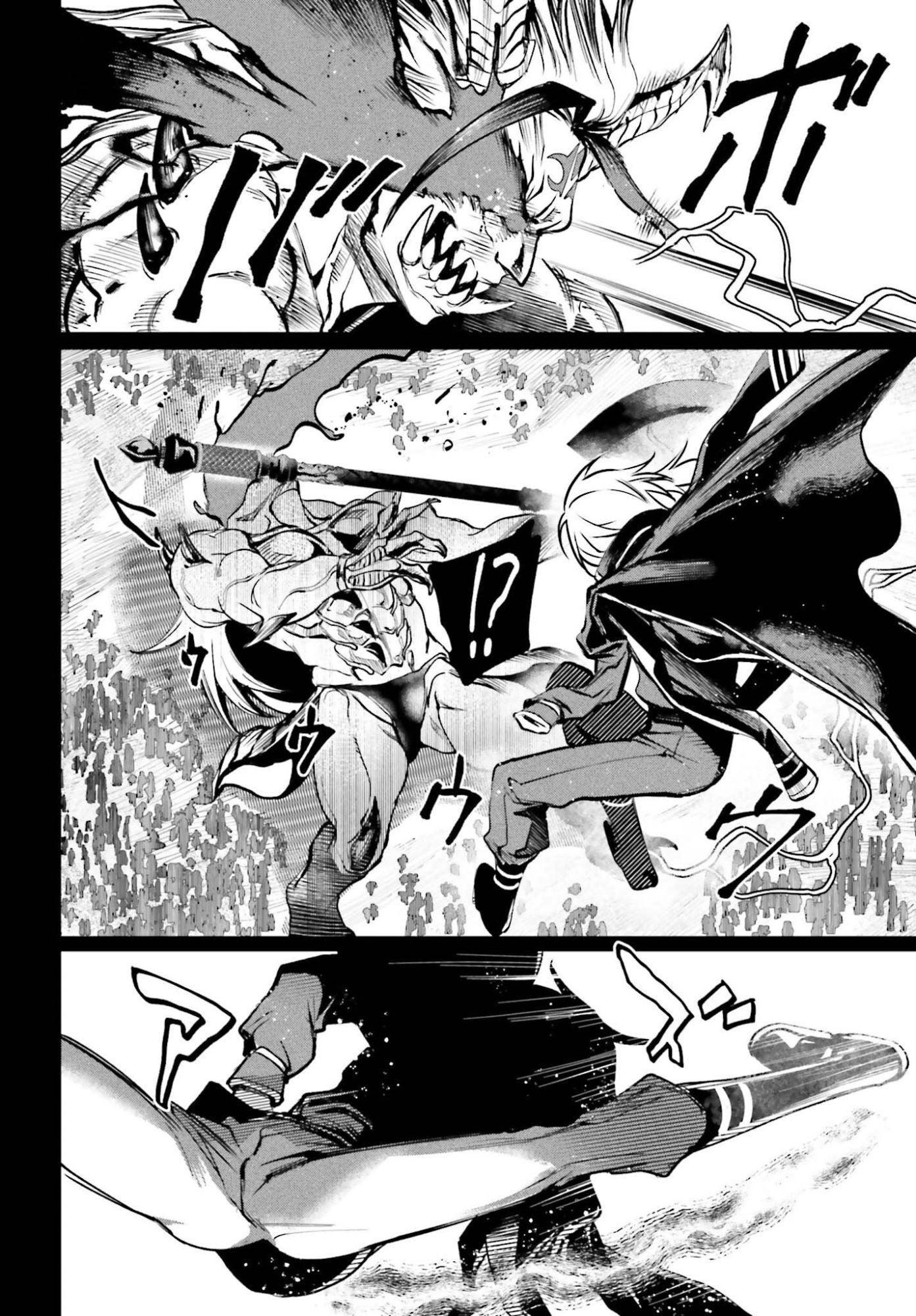DANSHI KINSEI GAME SEKAI DE ORE GA YARUBEKI YUITSU NO KOTO HYAKU GO NO MA NI HASAMARU OTOKO TOSHITE TENSEI SHITESHIMAIMASHITA Chap 18 - Pic 6