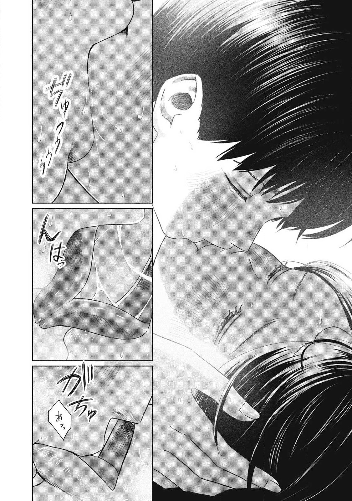 MINNA NO KISS CLUB Chap 35 - Pic 4