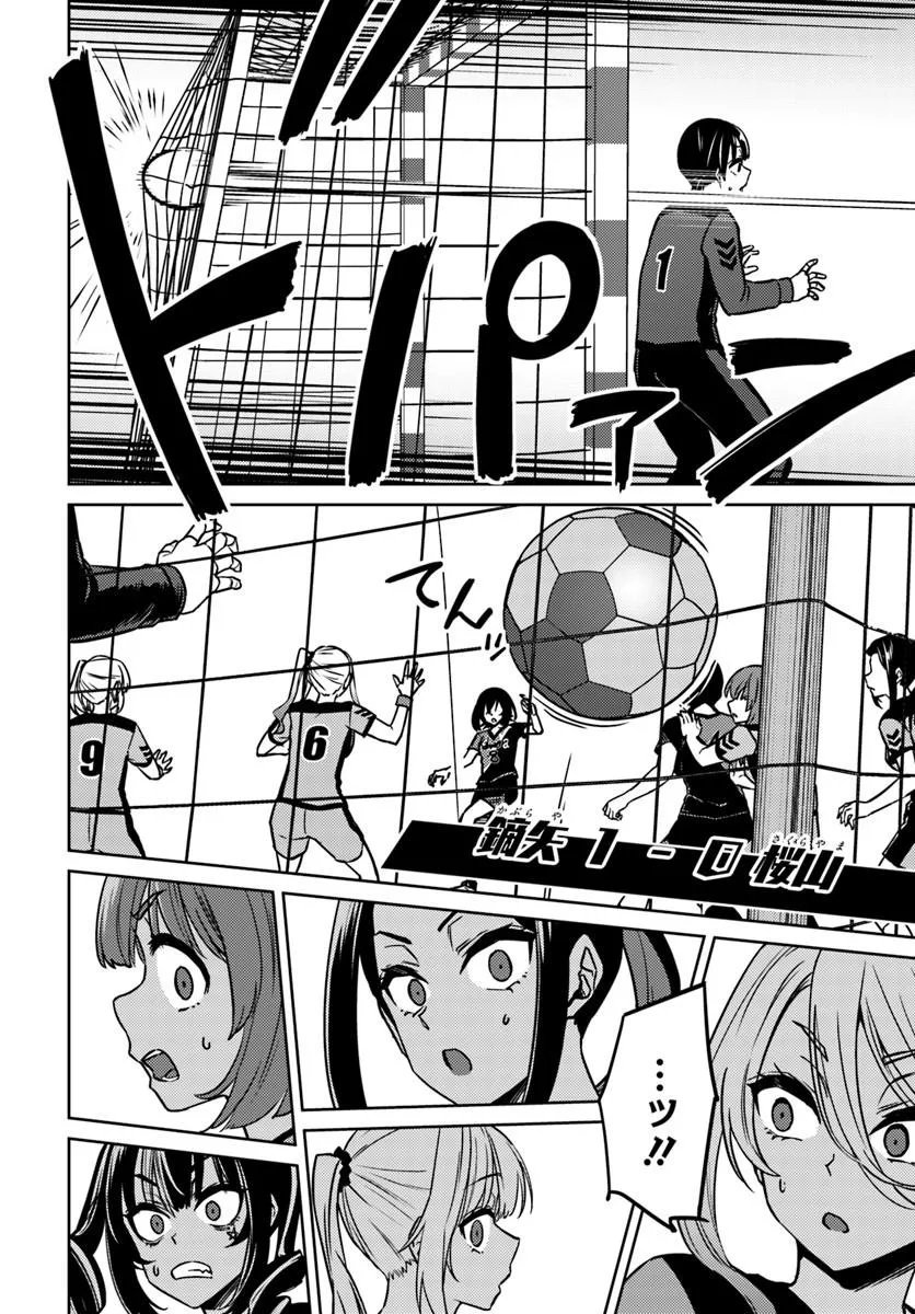 THROWING STEP! - RAW Chap 15.2 - Pic 5