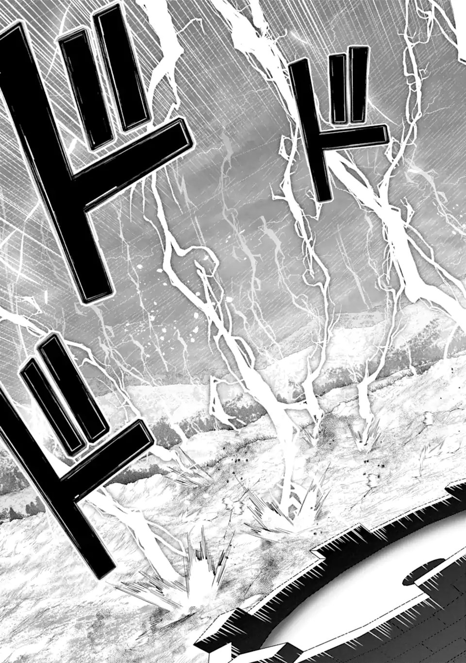NIDO TENSEI SHITA SHOUNEN WA S RANK BOUKENSHA TOSHITE HEION NI SUGOSU - ZENSE GA KENJA DE EIYUU DATTA BOKU WA RAISE DEWA JIMINI IKIRU Chap 56.1 - Pic 5