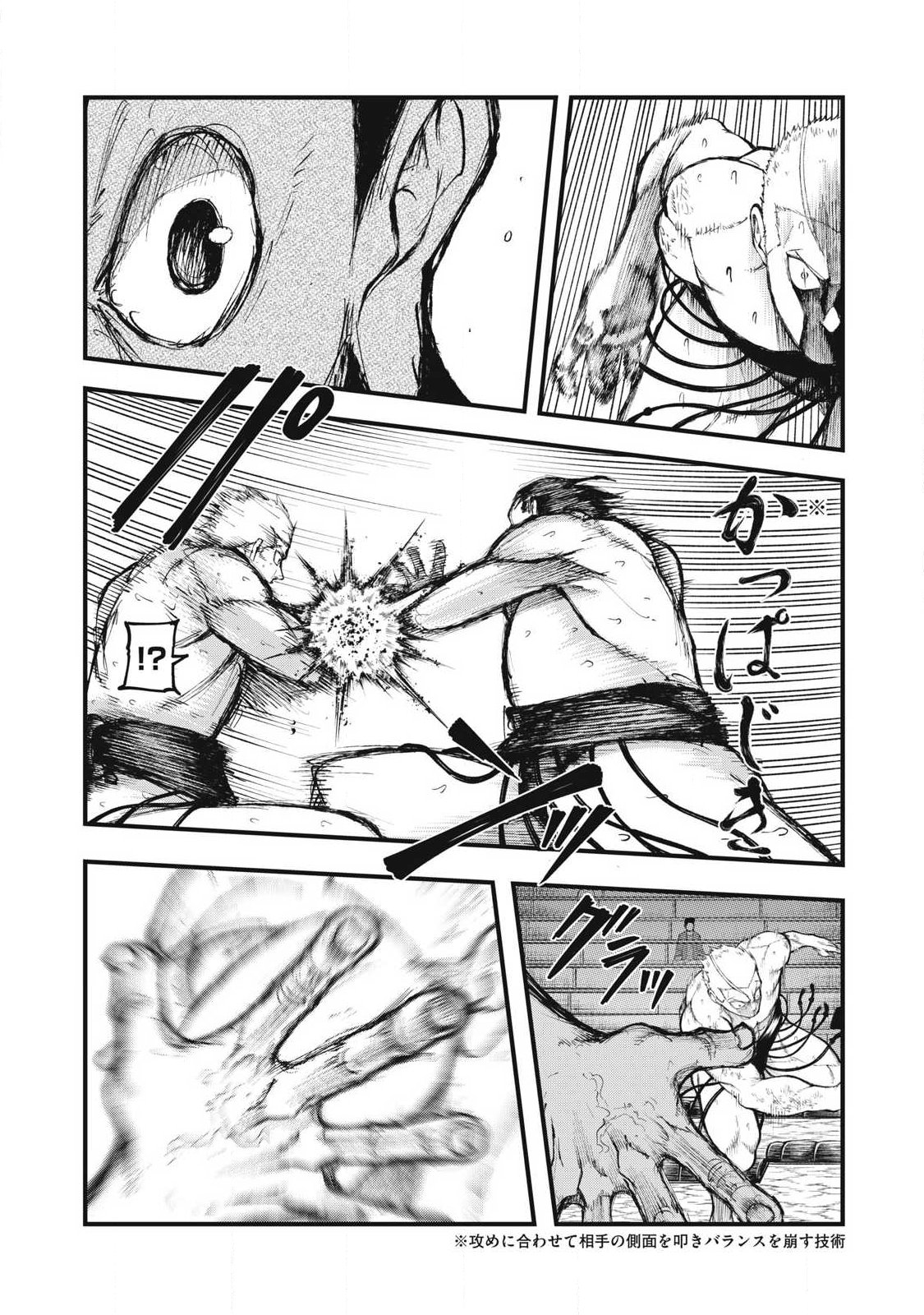 KAKURIKI Chap 22 - Pic 6