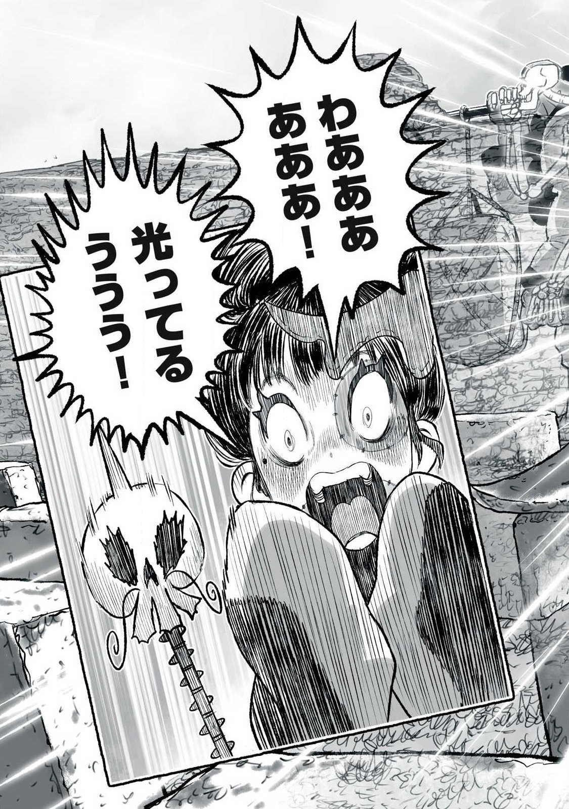 SHOUJOU-HIME Chap 37 - Pic 7