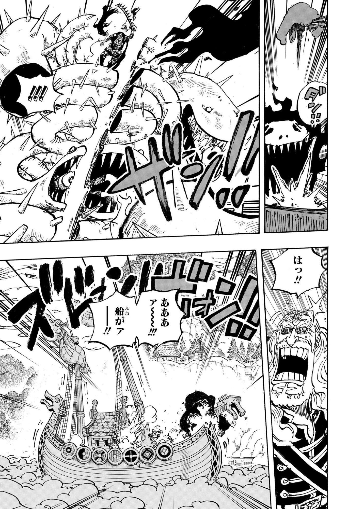 Pirate King (Manga) Chap 1194 - Pic 9